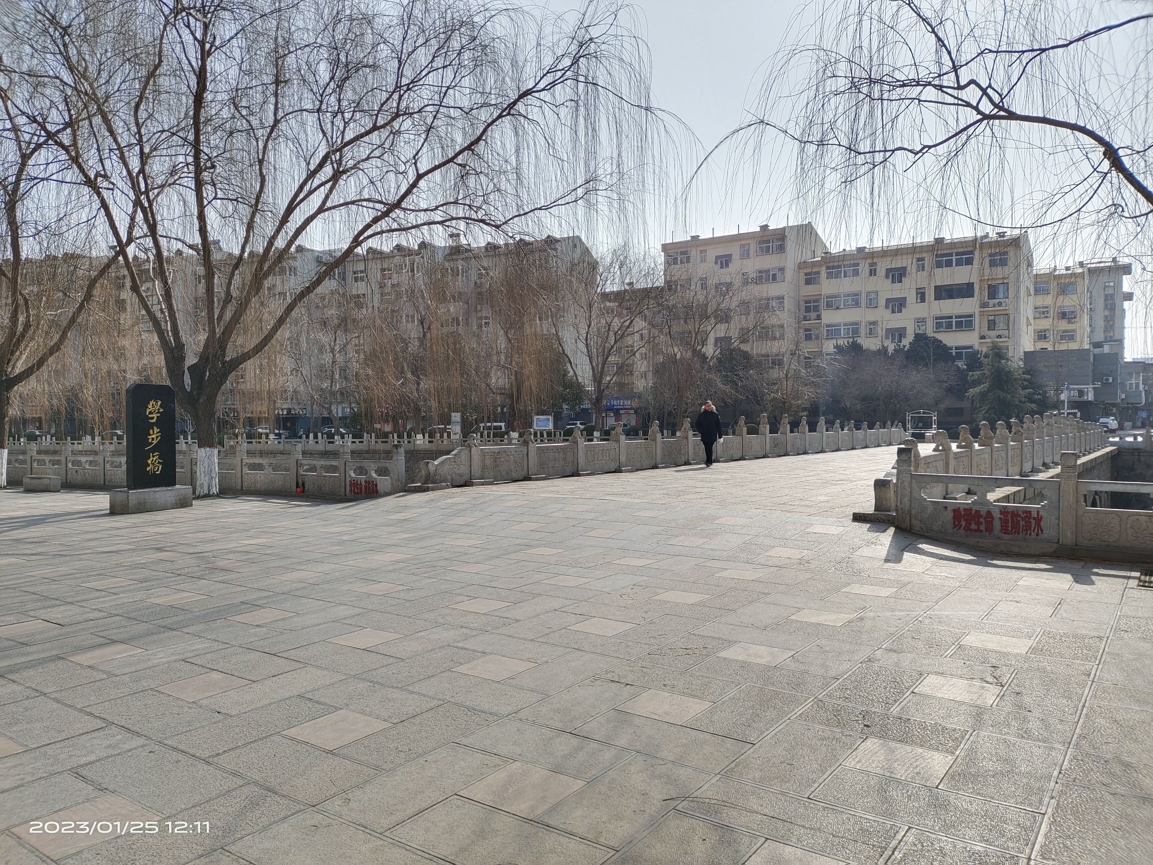 学步桥(文物保护单位)旅行图片 1