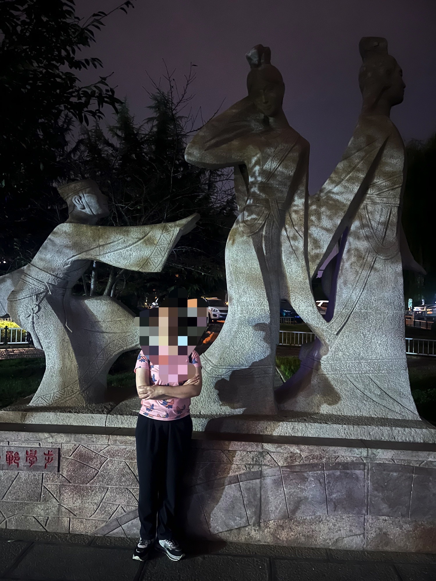 学步桥(文物保护单位)旅行图片 3
