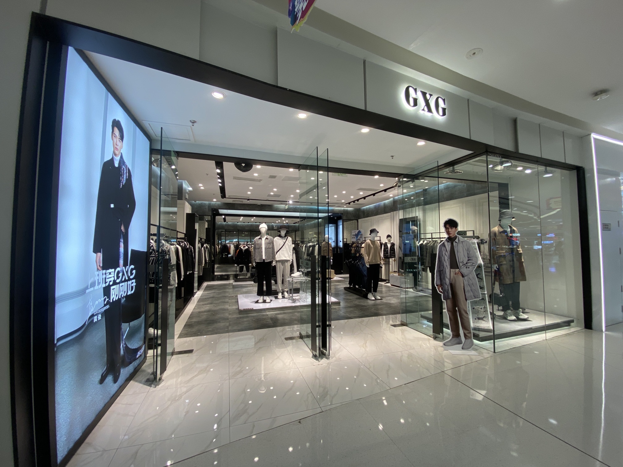 GXG(哈尔滨融创茂店)