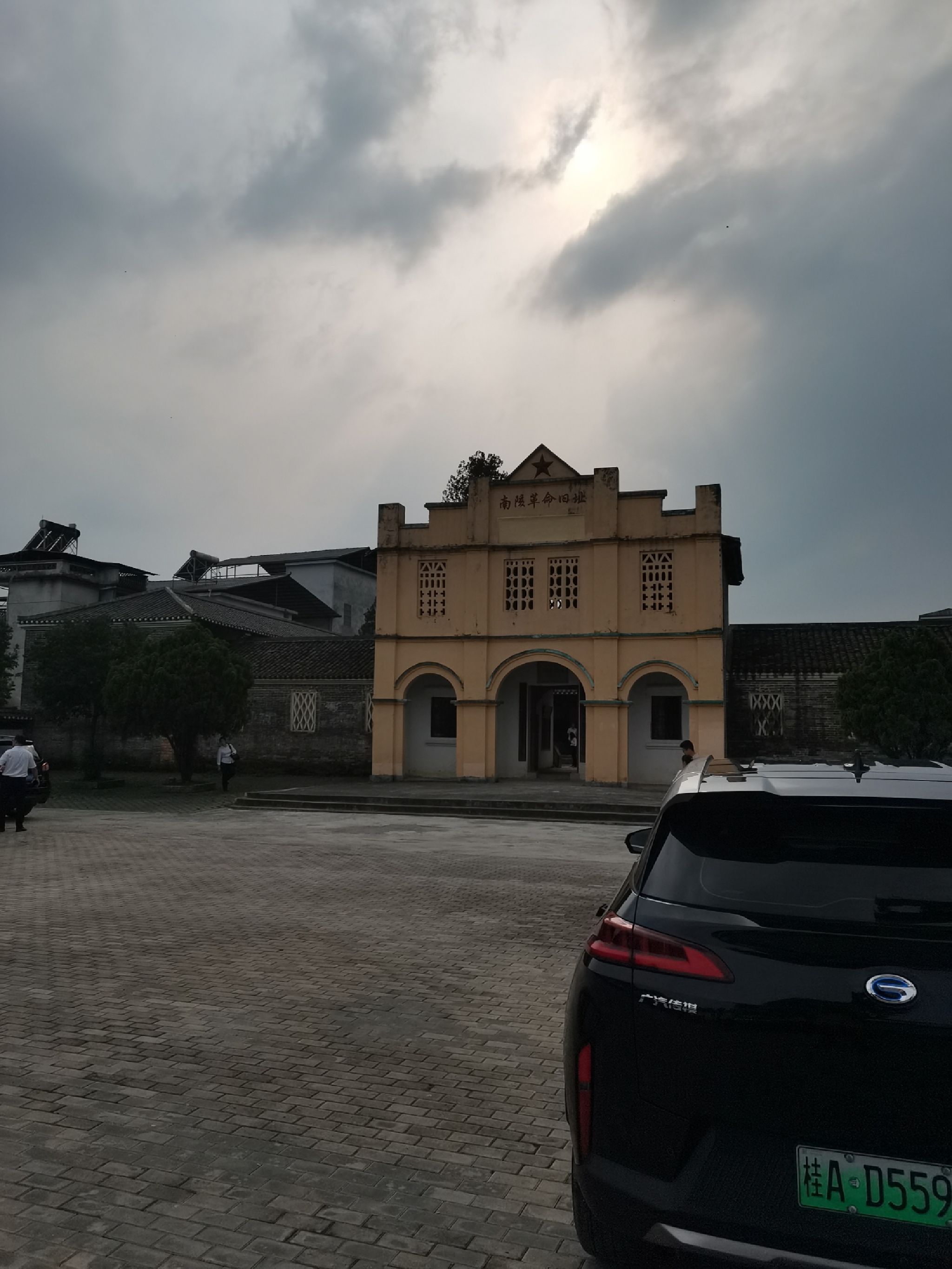 南陔革命旧址旅行图片 1