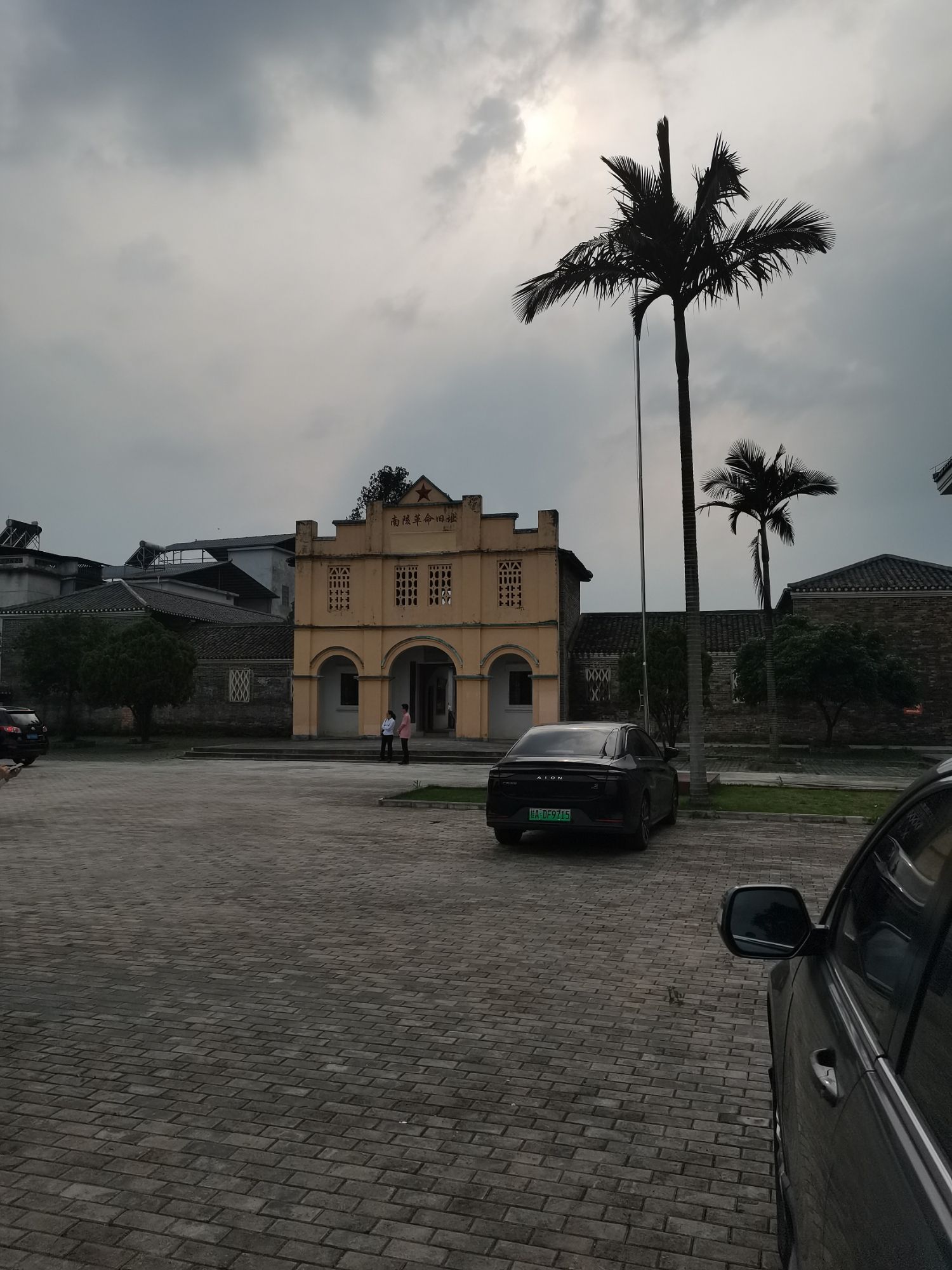 南陔革命旧址旅行图片 3