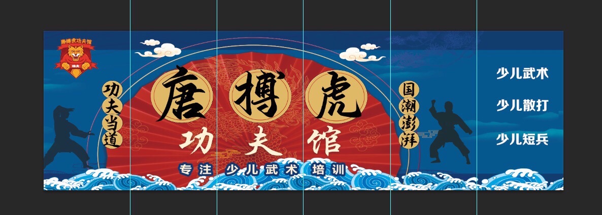 场地封面-唐搏虎功夫馆(南湖沃尔玛店)