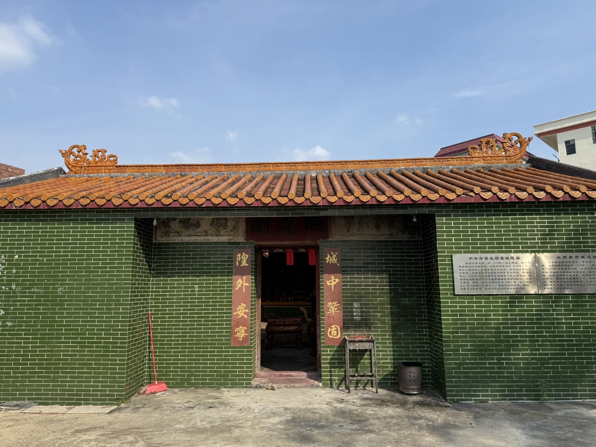 城隍庙实景照片