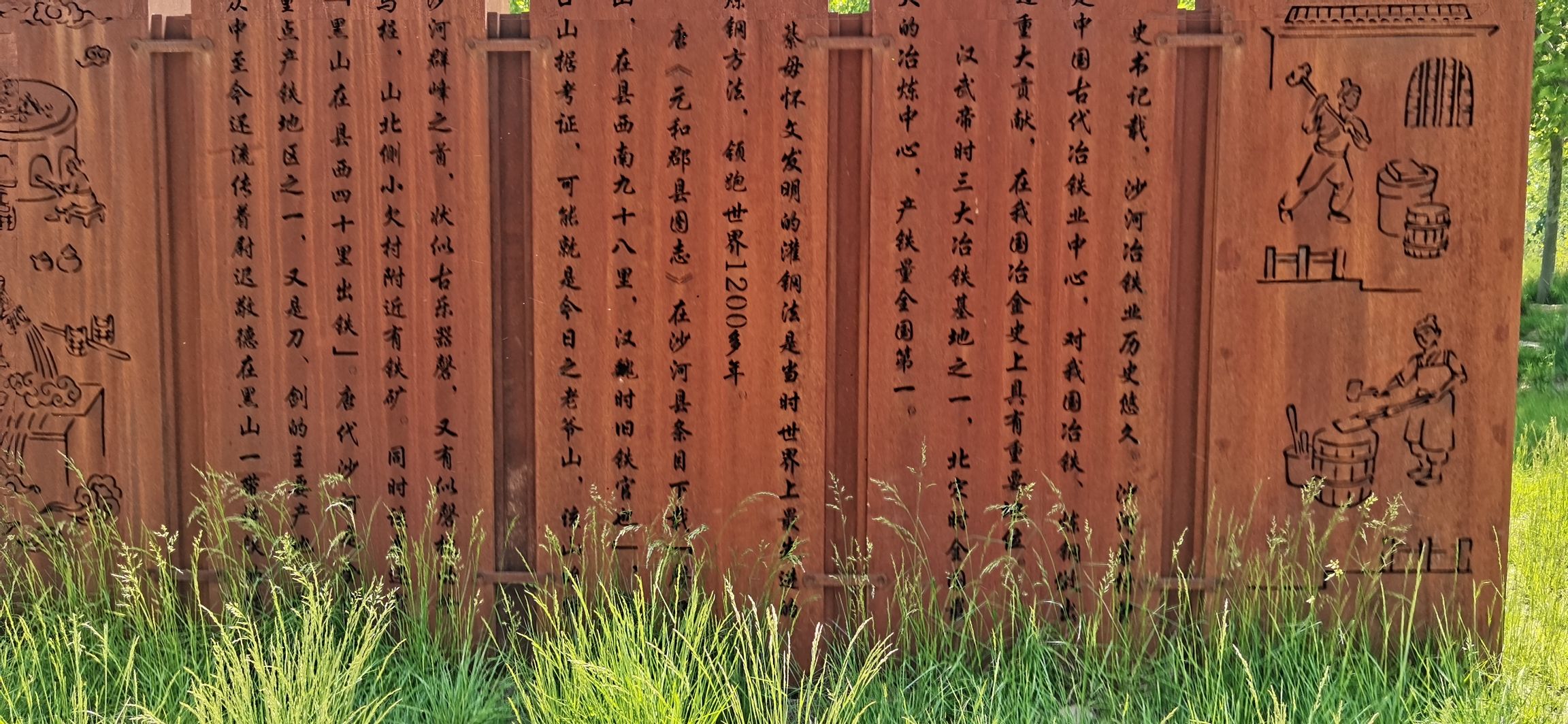 大沙河森林公园旅行图片 2