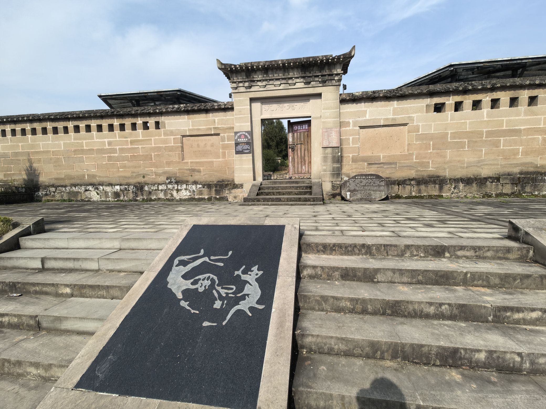 沈府君阙旅行图片 2