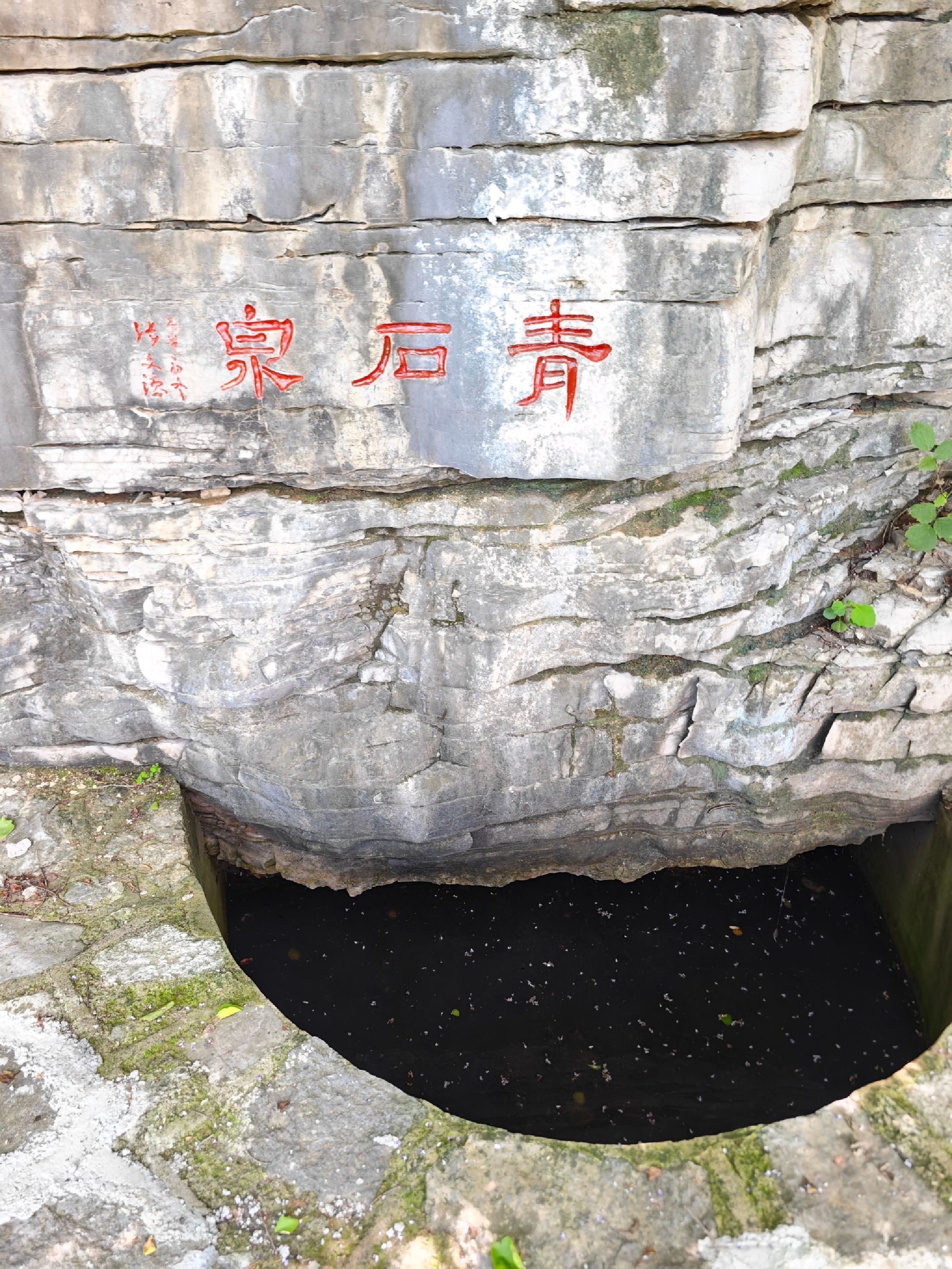 牛记庵古村落旅行图片 2