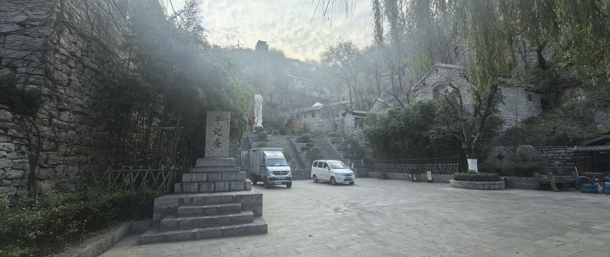 牛记庵古村落旅行图片 3