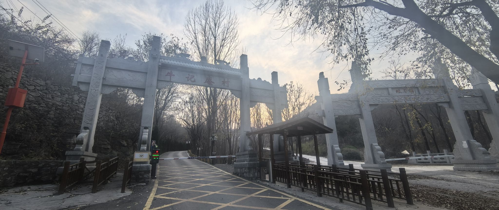 牛记庵古村落旅行图片 1