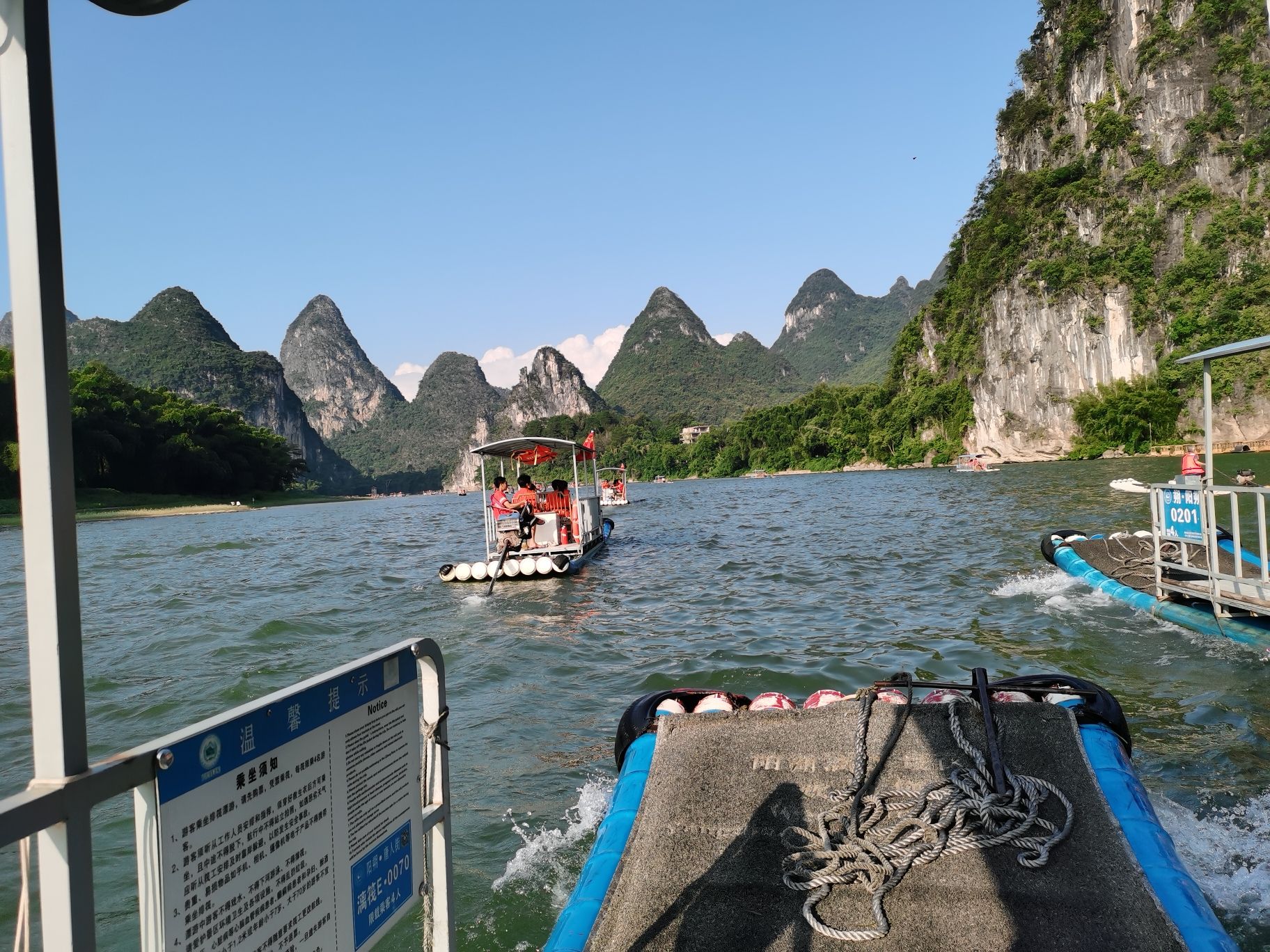 观莲码头旅行图片 3