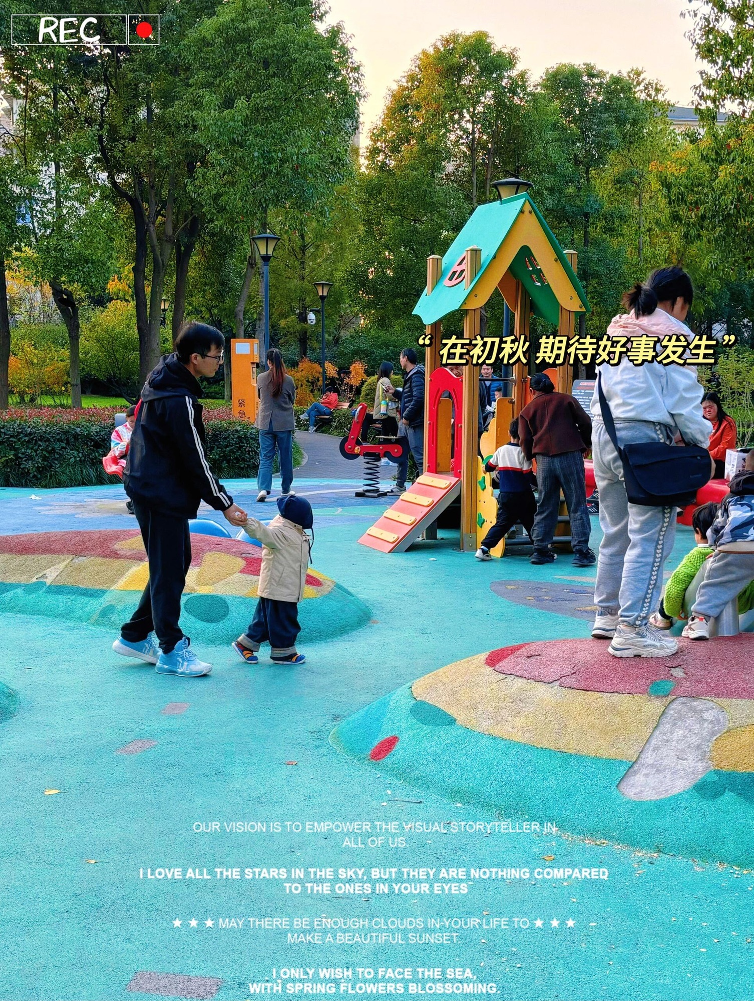 彭浦四季公园旅行图片 1