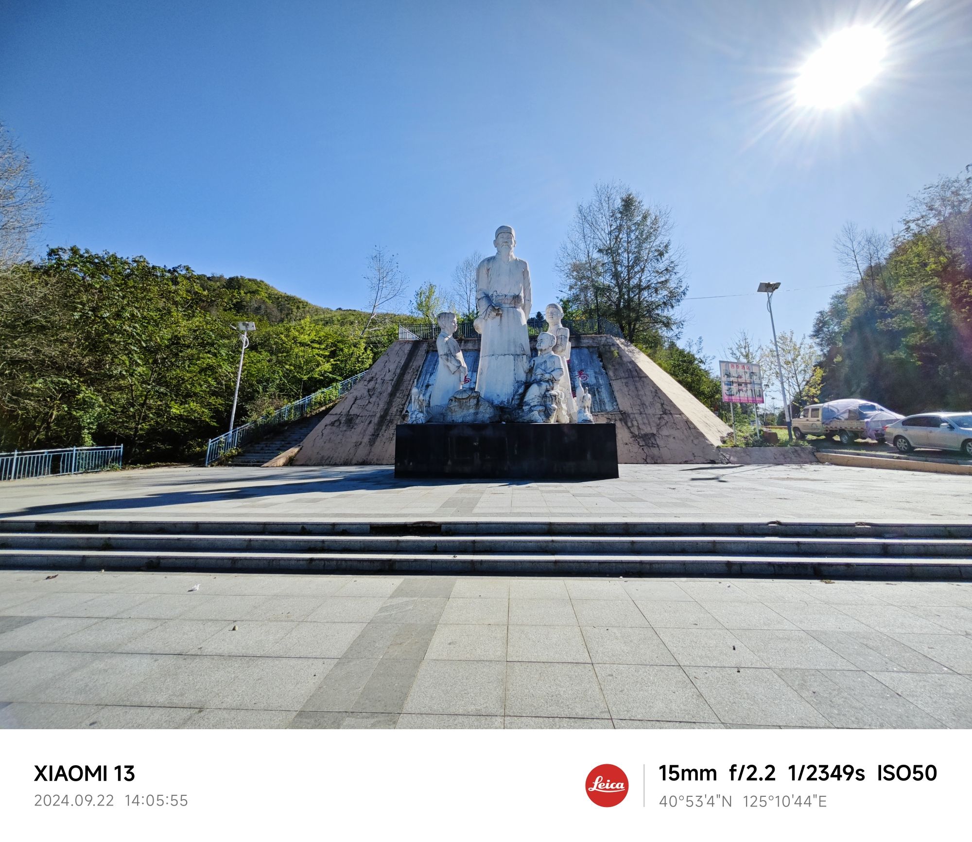 长寿泉旅行图片 1