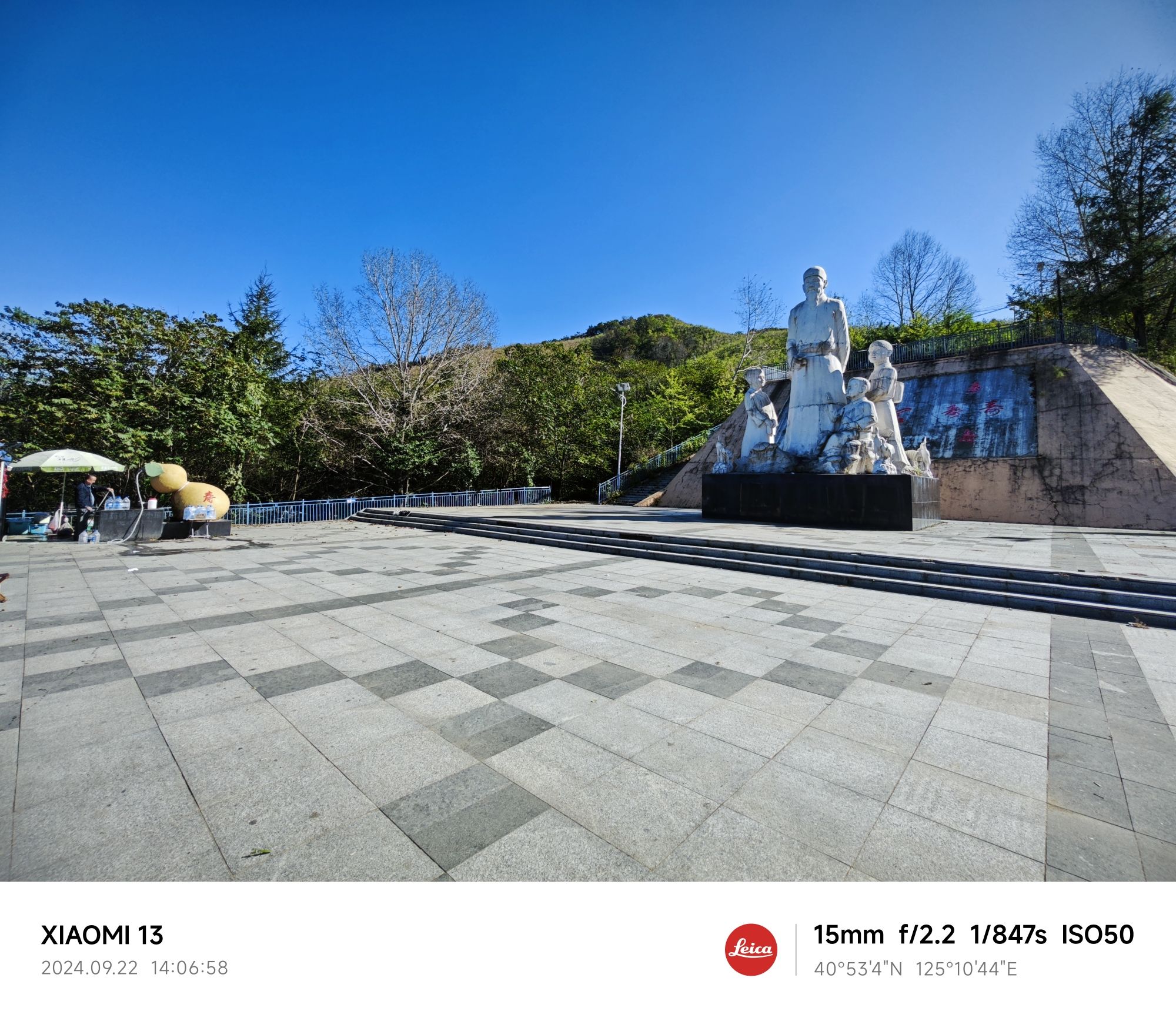 长寿泉旅行图片 2