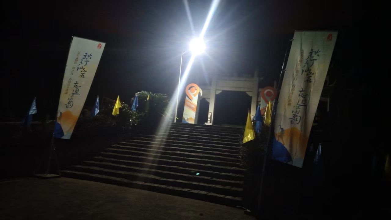 嶀山古道旅行图片 1