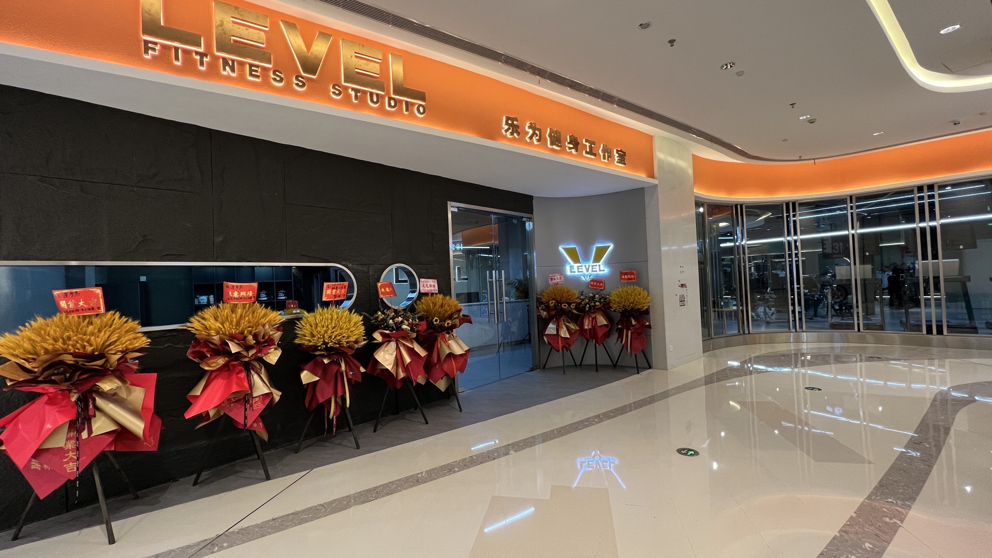 乐为健身工作室LEVEL Fitness Studio(客世界店)