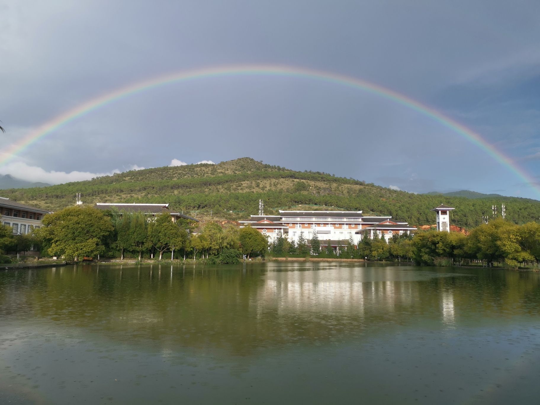 丽江文化旅游学院