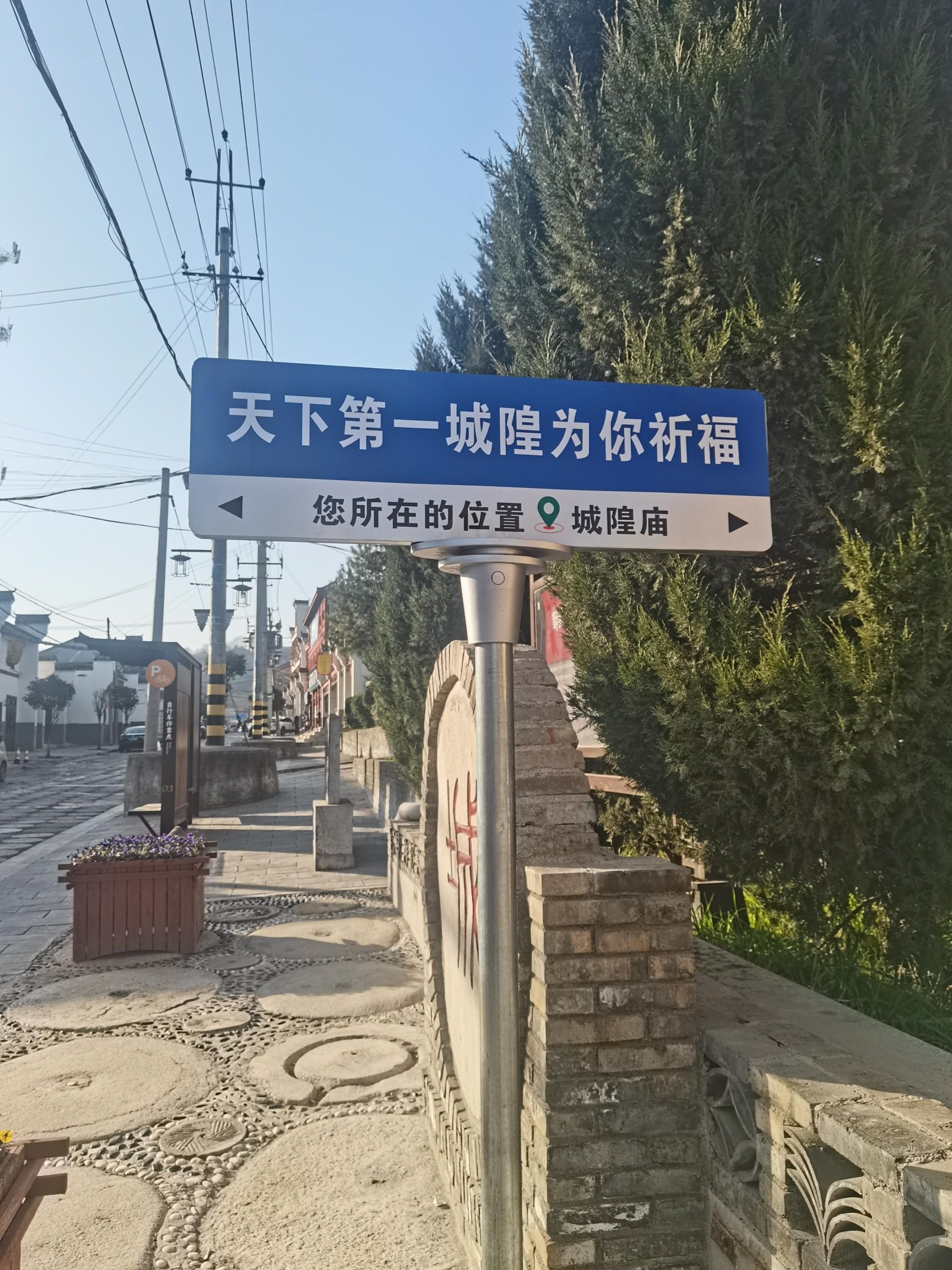 城隍庙实景照片