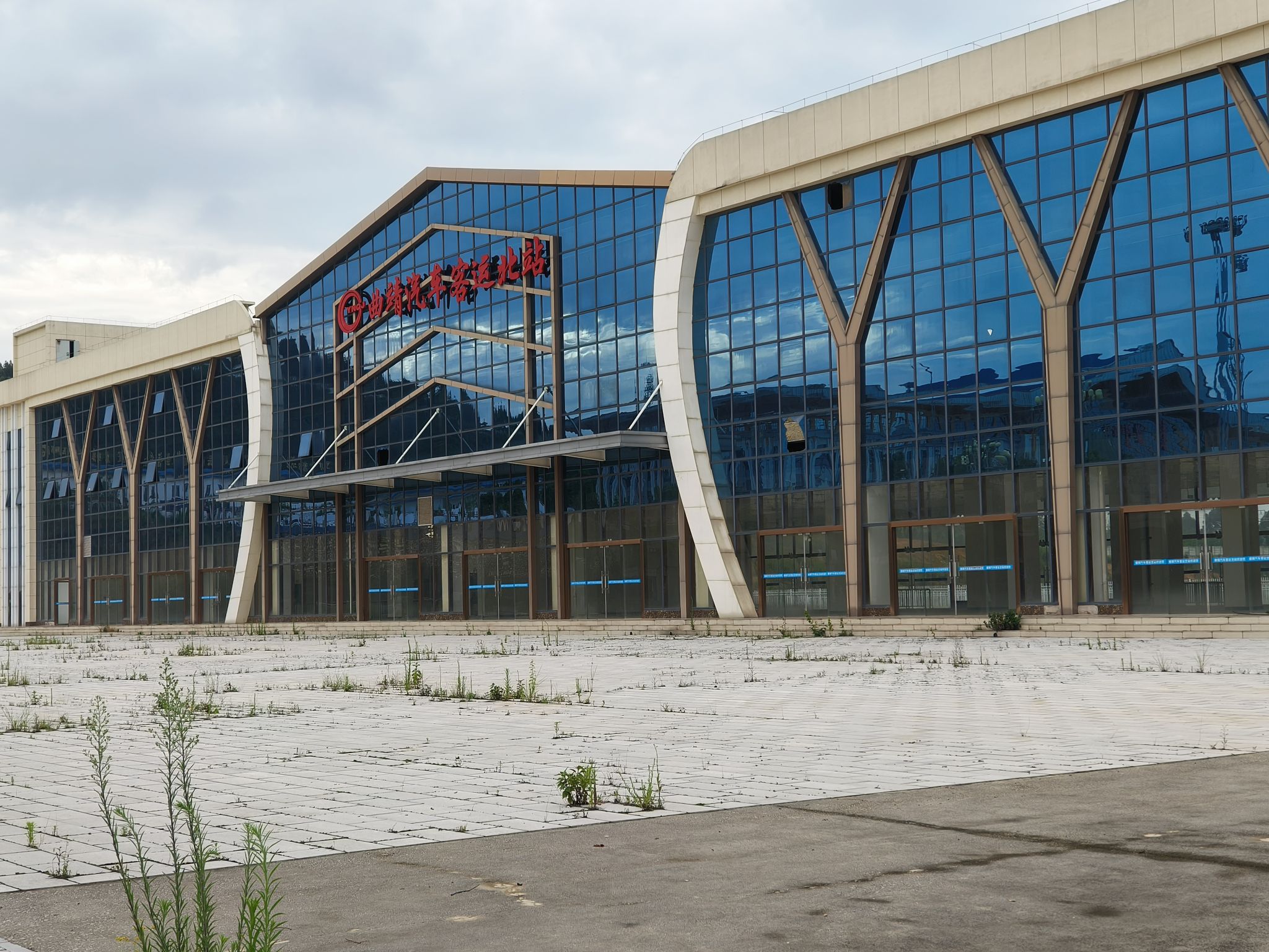 曲靖汽车客运北站