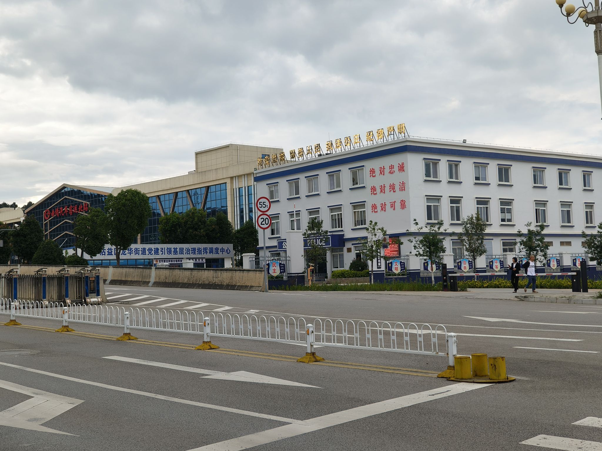 曲靖汽车客运北站