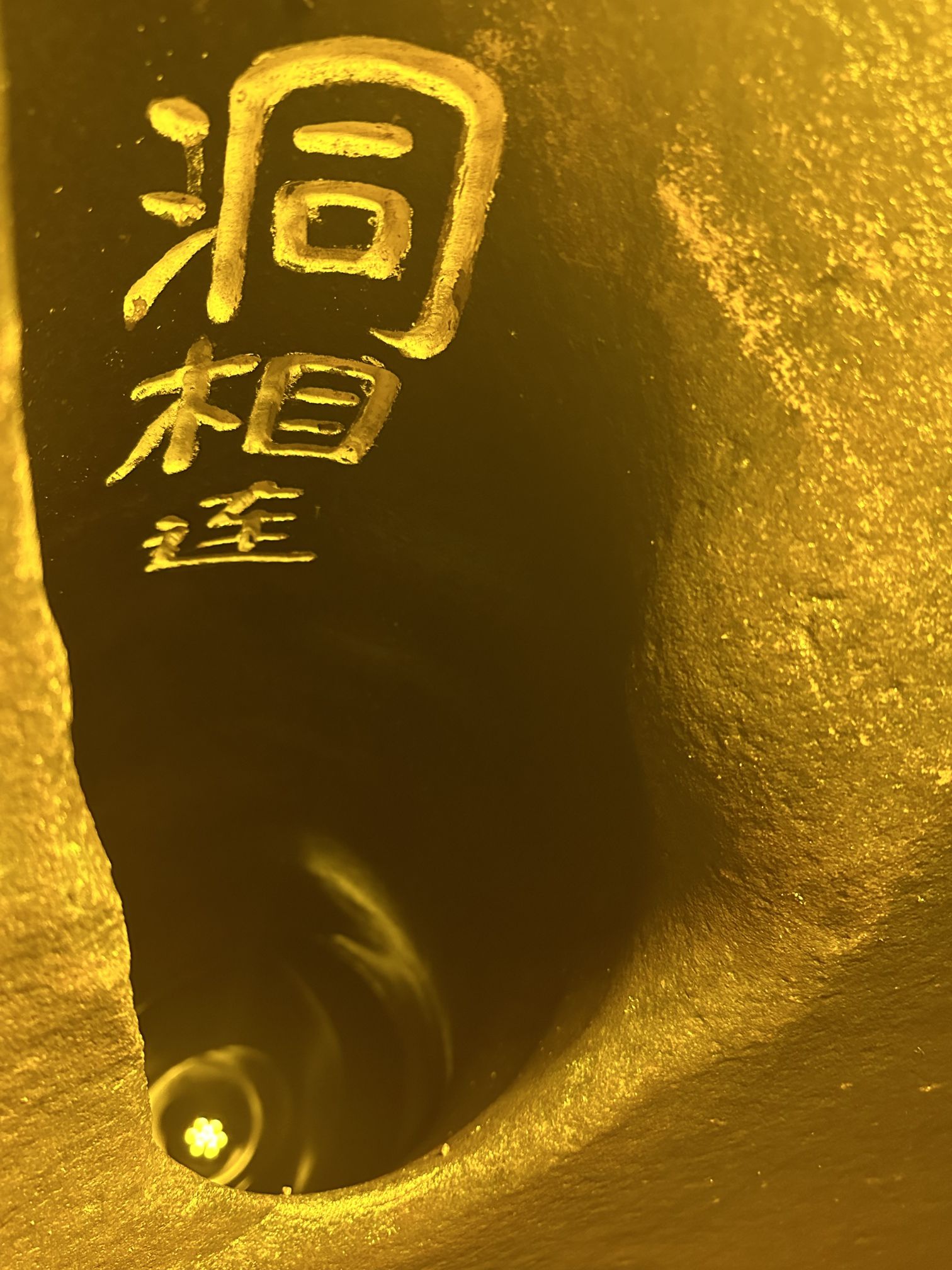 奇特沟风景区旅行图片 3