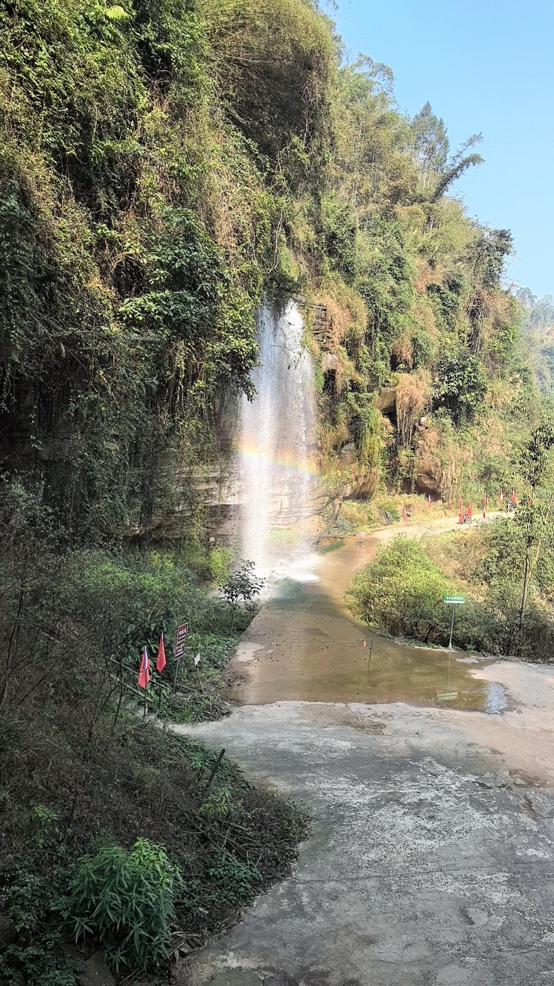 奇特沟风景区旅行图片 3
