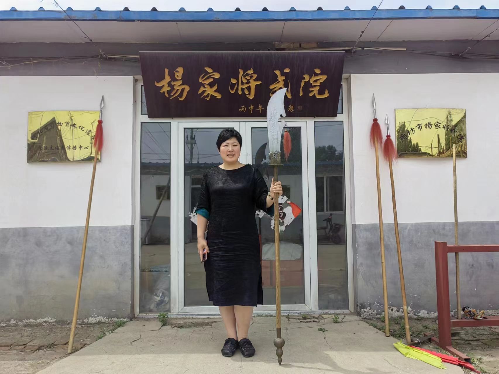 杨家将文化主题公园