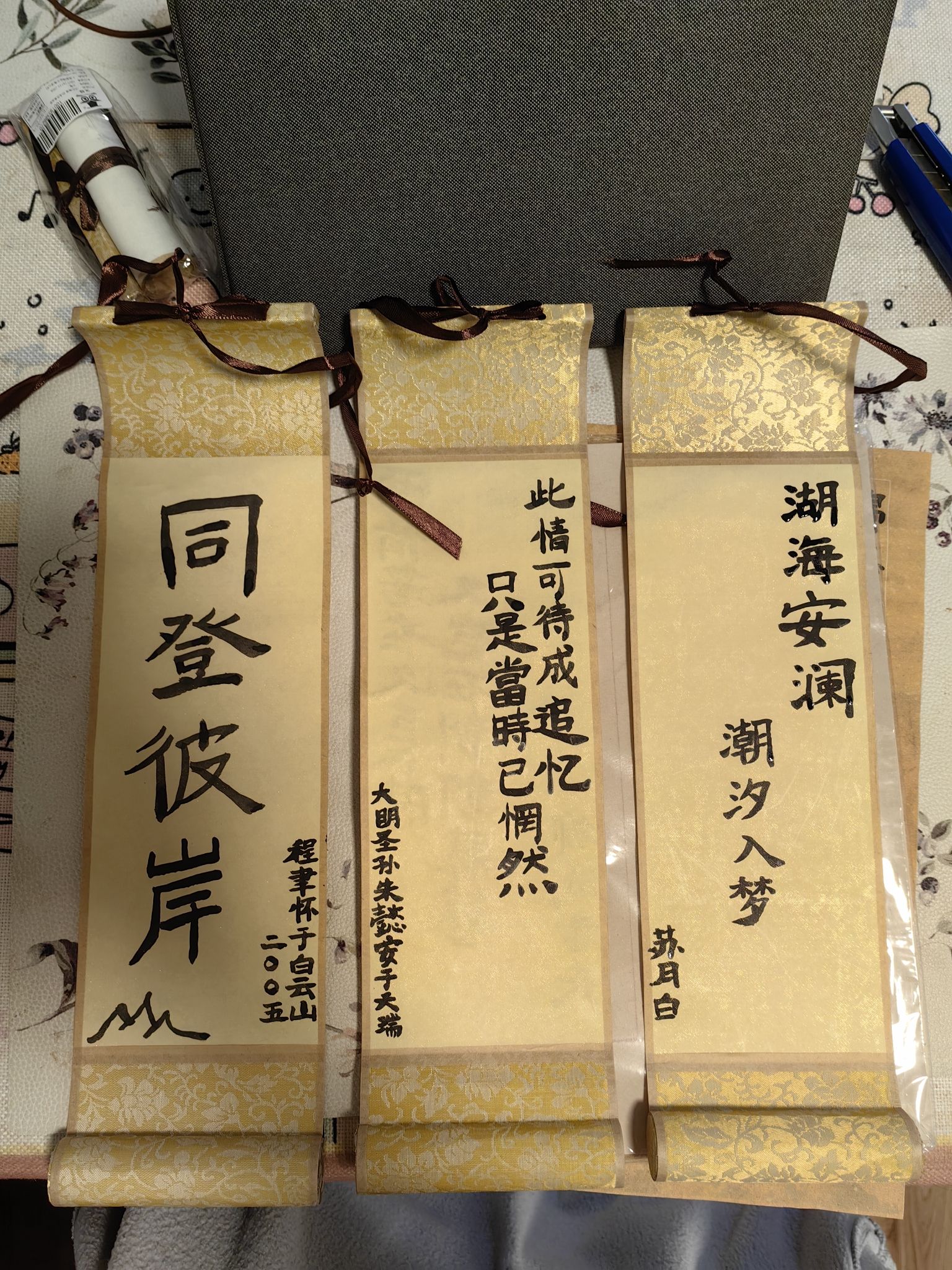 场地封面-烽芒·缘寄大明·沉浸式实景演绎剧场