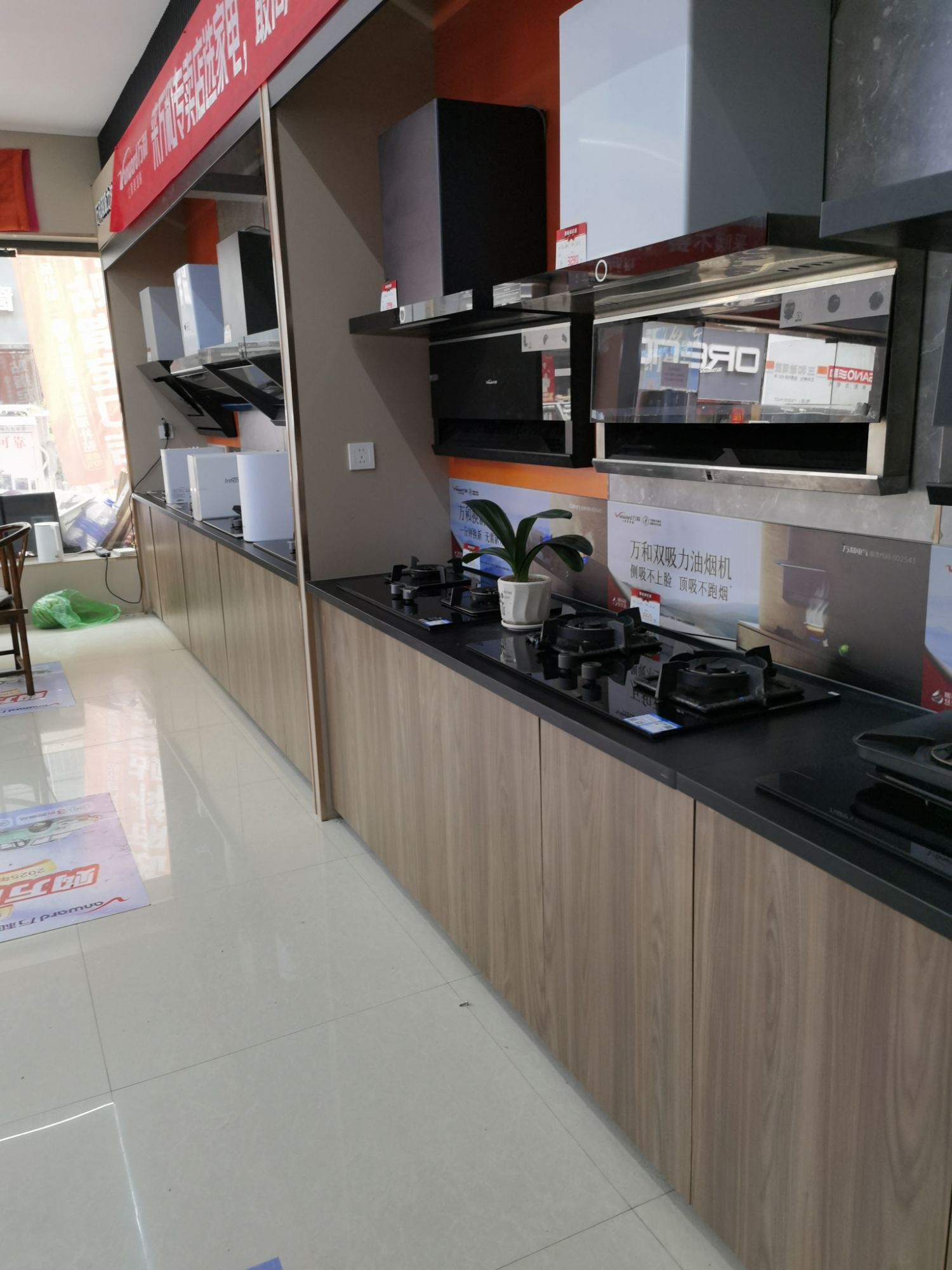 万和电气-润升发时达家居建材城店