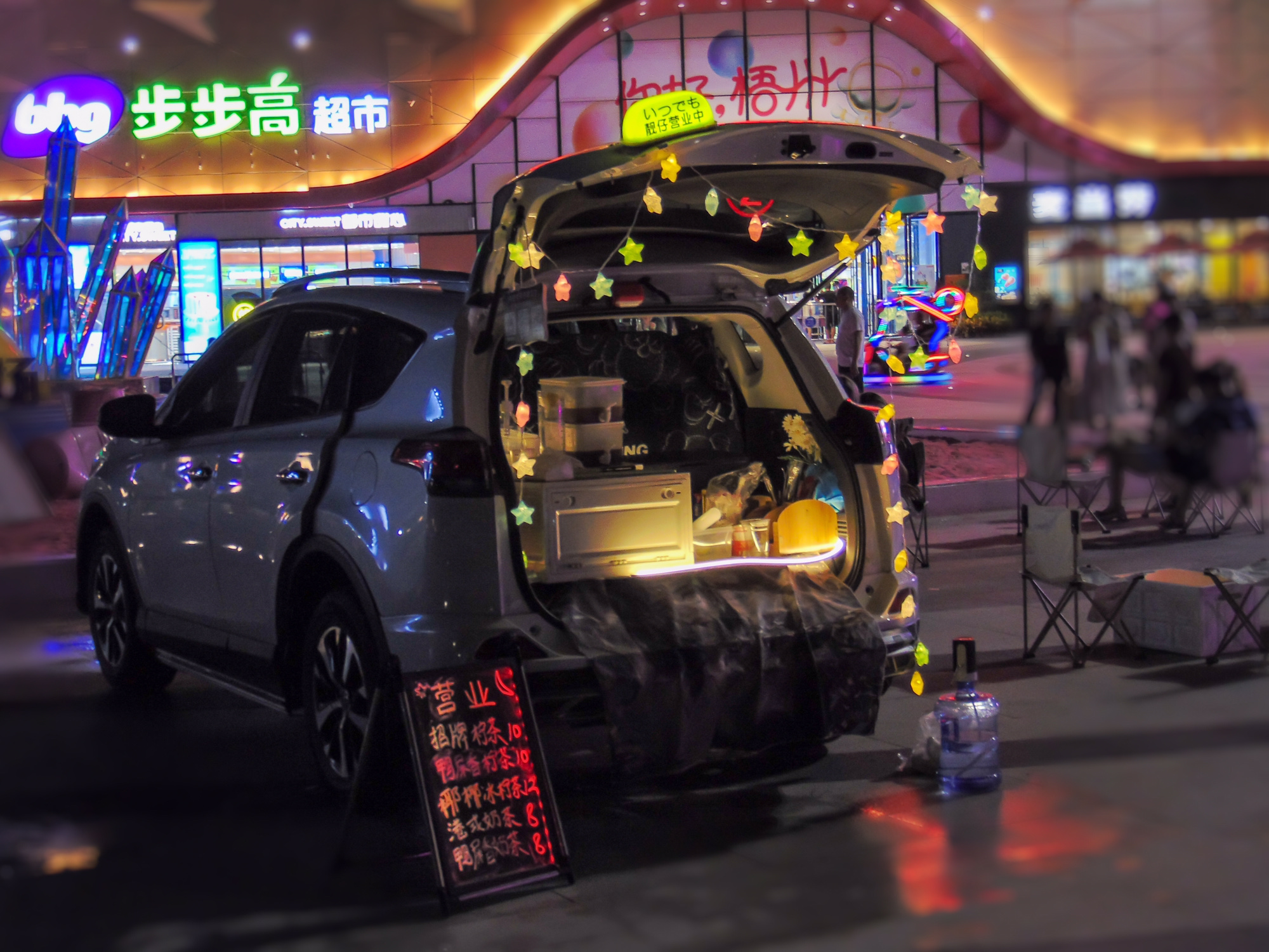 梧州万达公园旅行图片 2