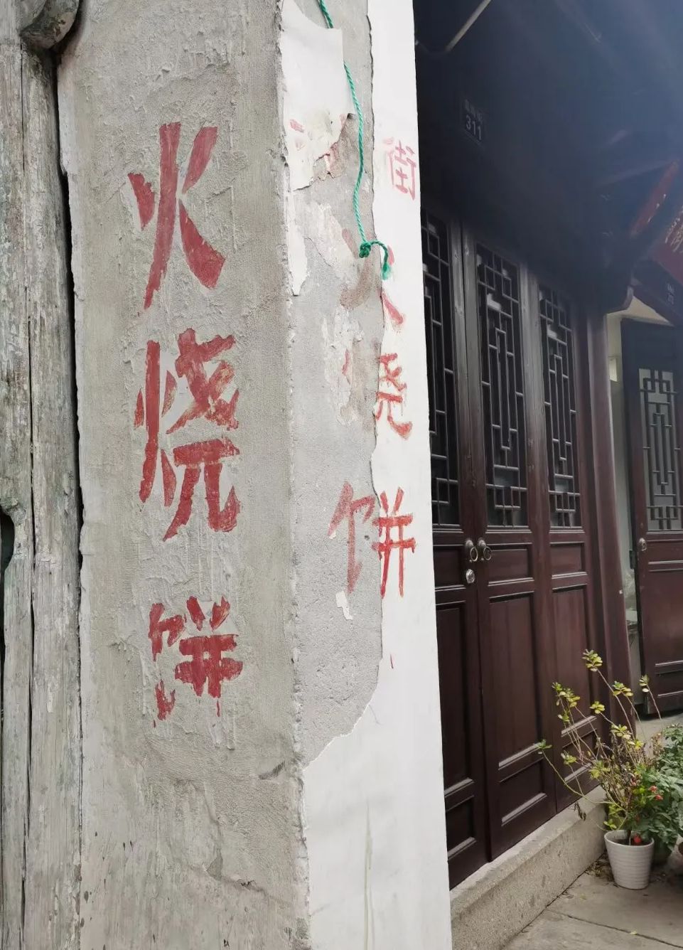 温峤古镇旅行图片 2