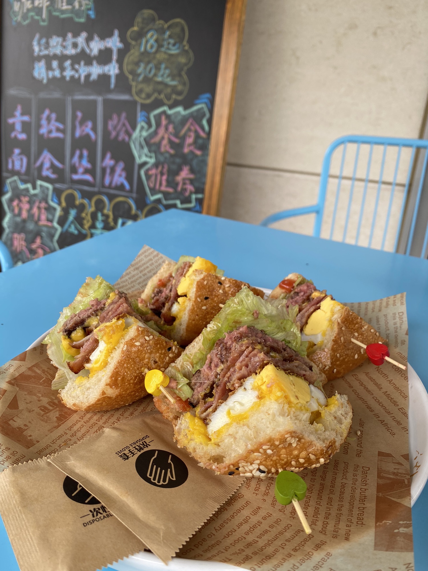 十一耳咖啡(淮虹路店) · Shanghai