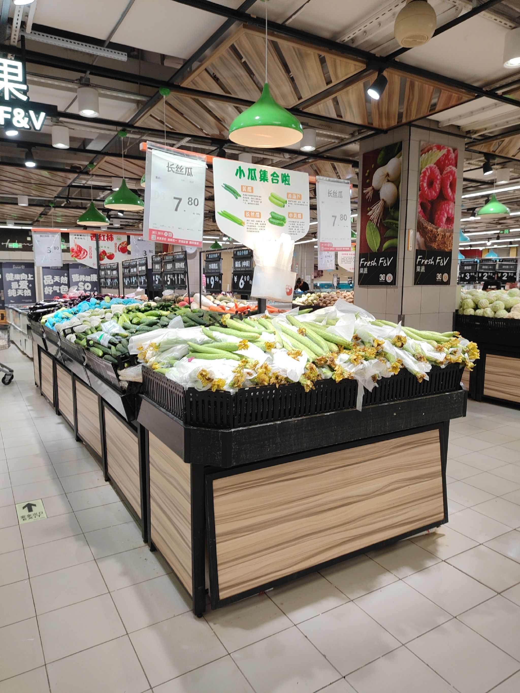 永辉超市(聚银时代购物中心店)