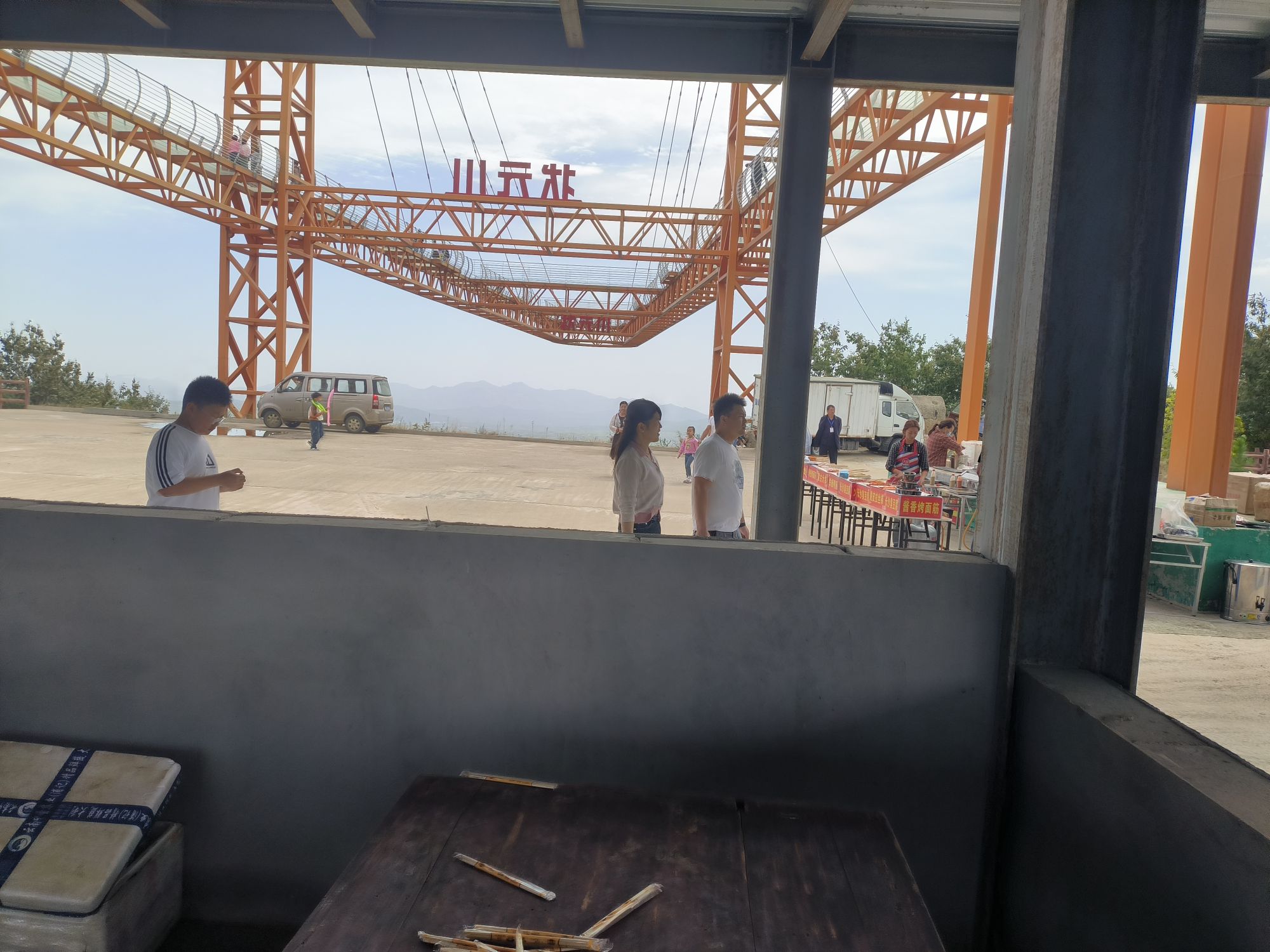 状元川景区旅行图片 3