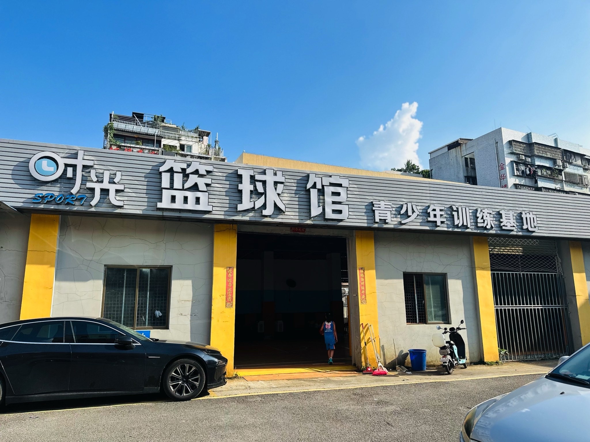 场地封面-时光篮球馆(番禺市桥校区)