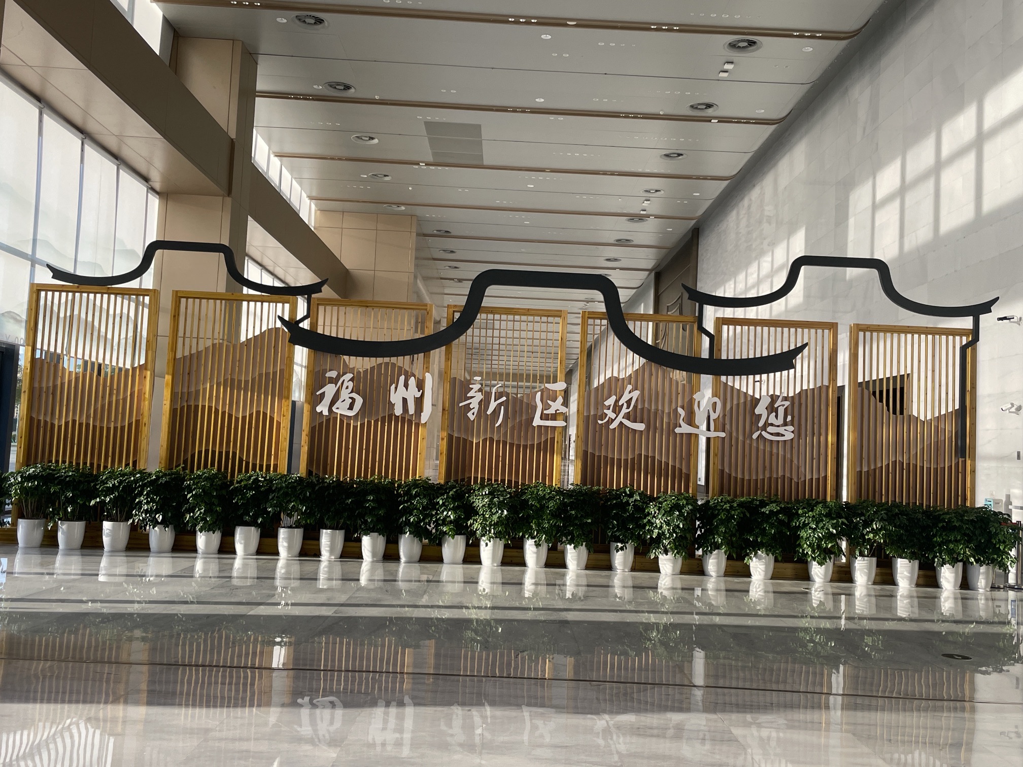 福州新区滨海新城规划展示馆
