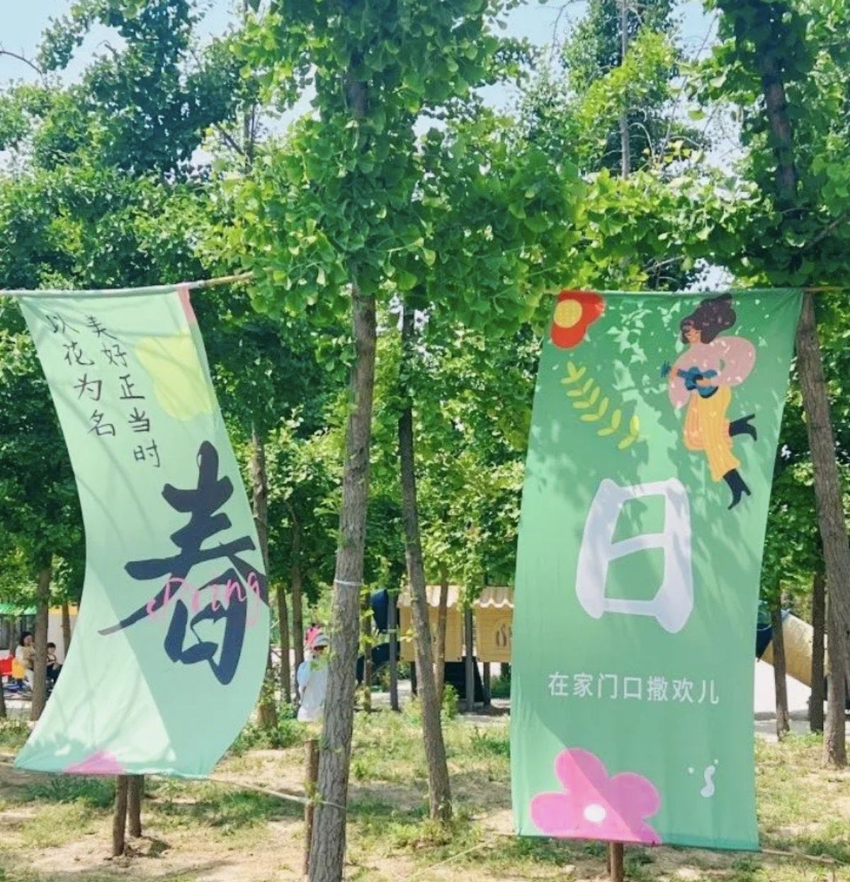 五云山红色小道旅行图片 1