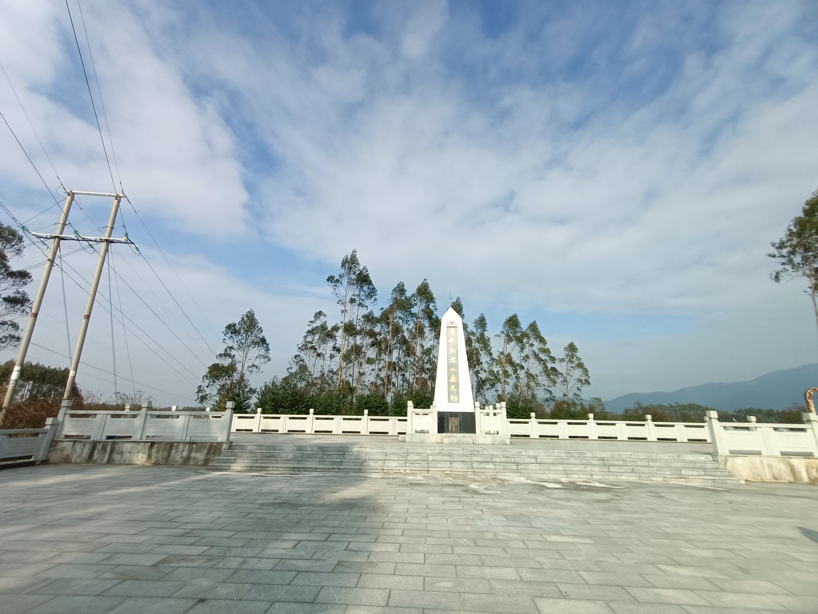 那丽革命烈士纪念碑
