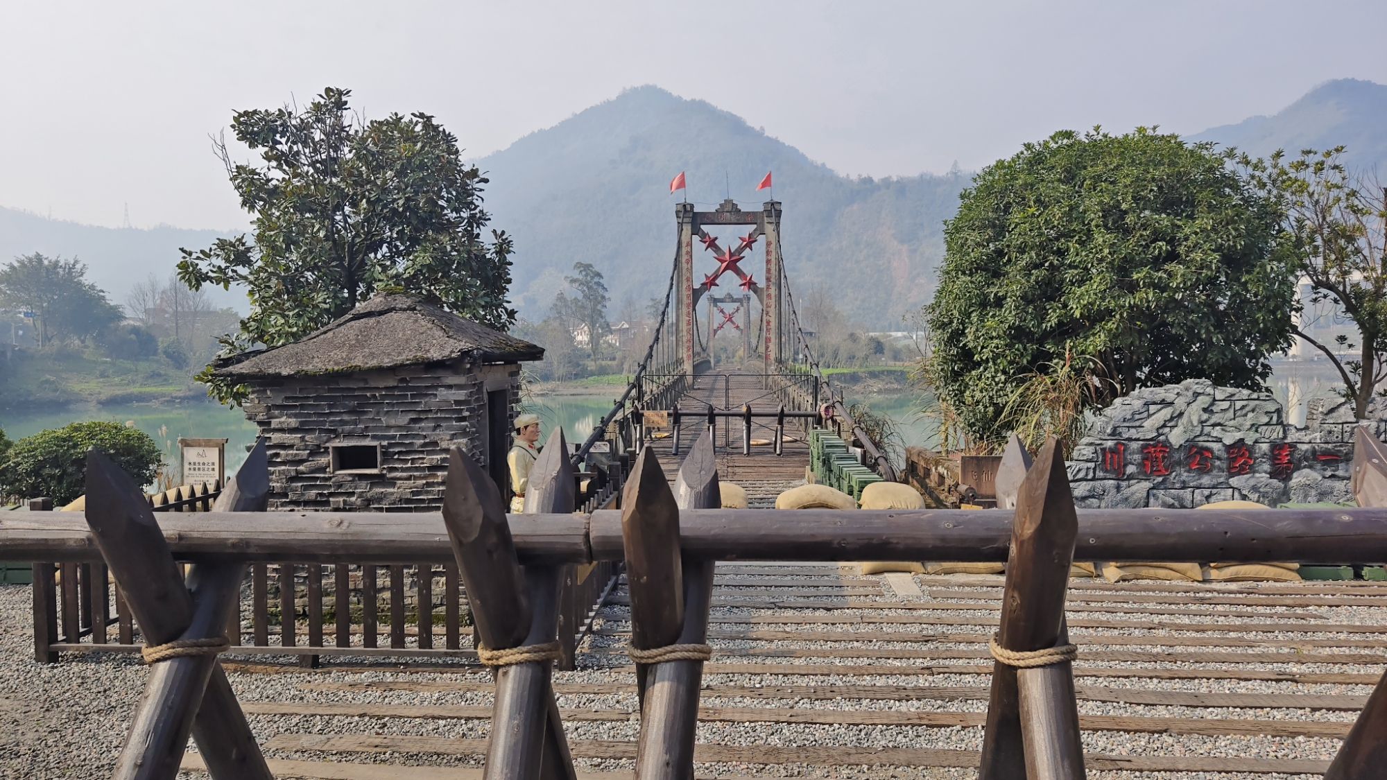 飞仙关桥旅行图片 1