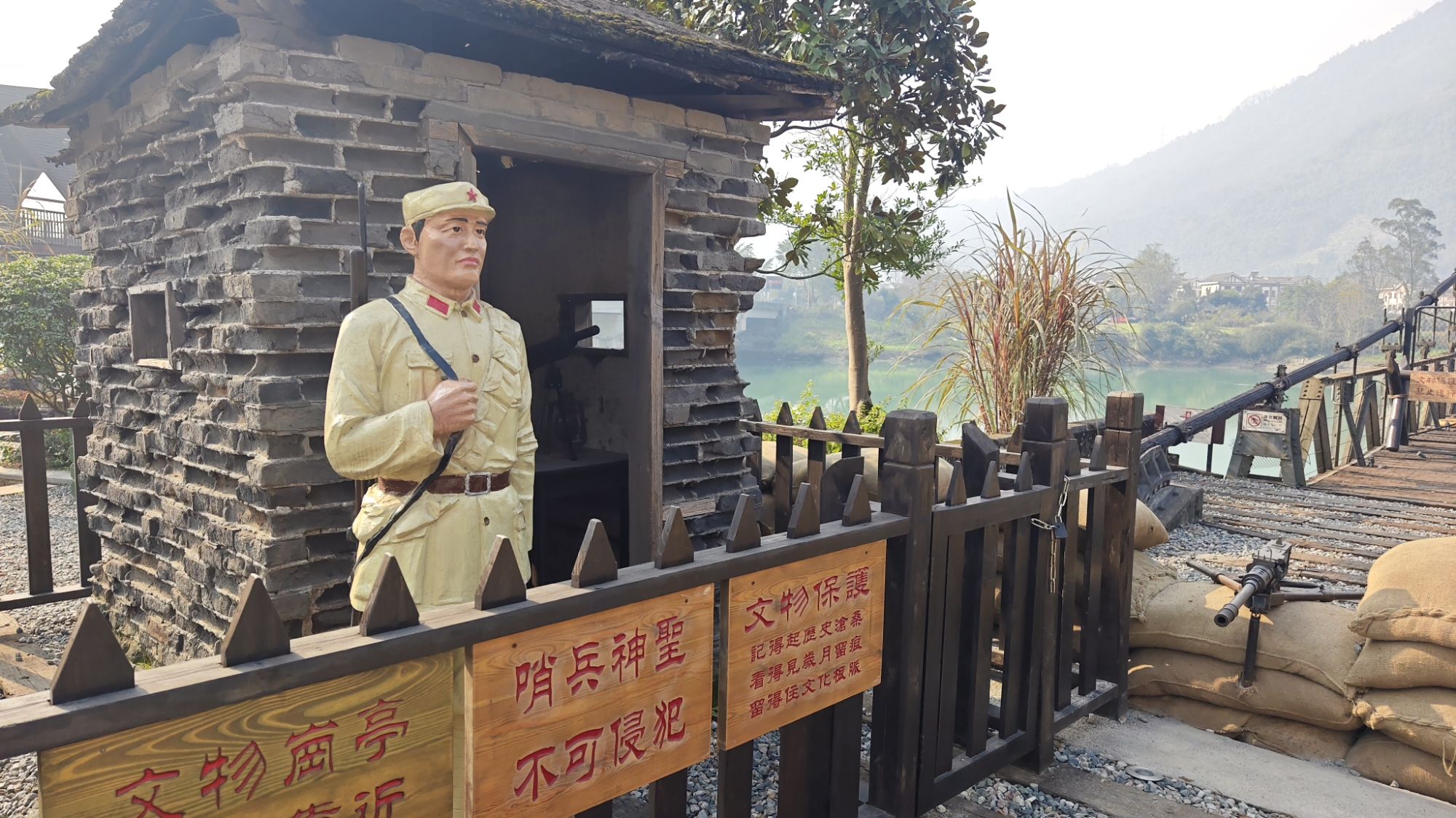 飞仙关桥旅行图片 3