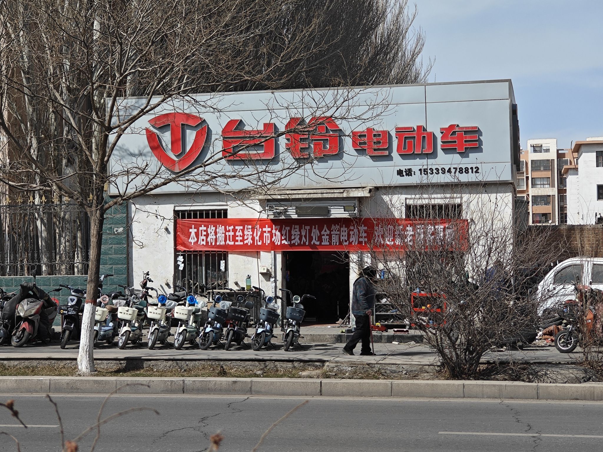 台铃电动车(嘉峪关市职业中等专业学校店)