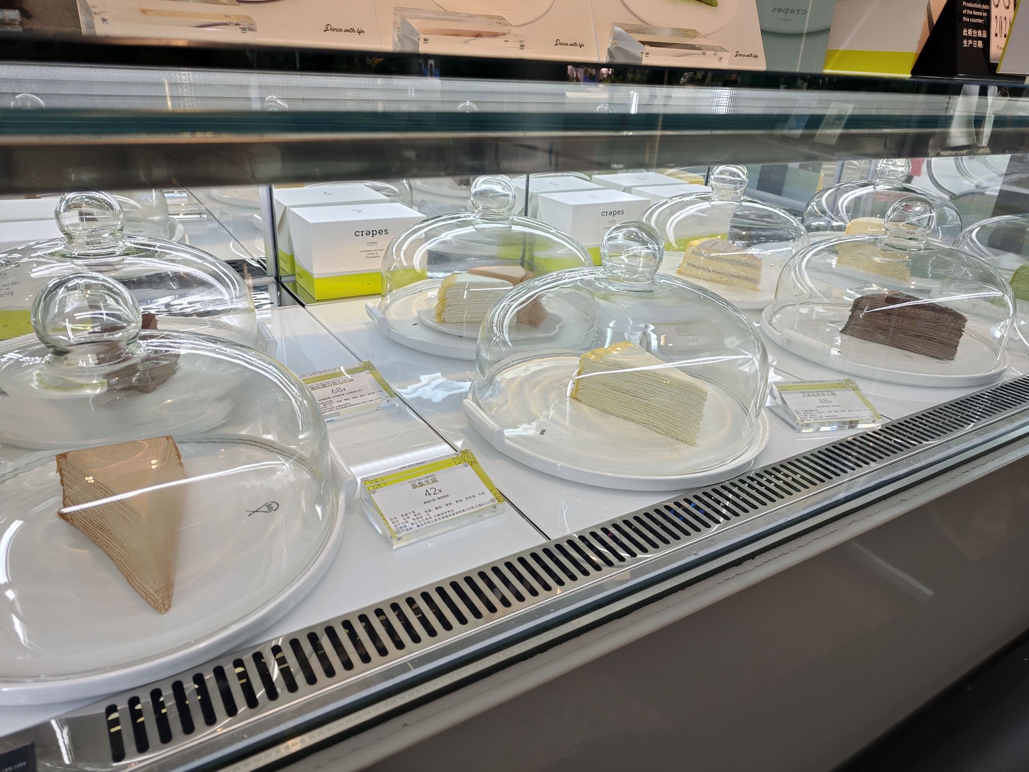 CREPES CAKE千层蛋糕(光环店)