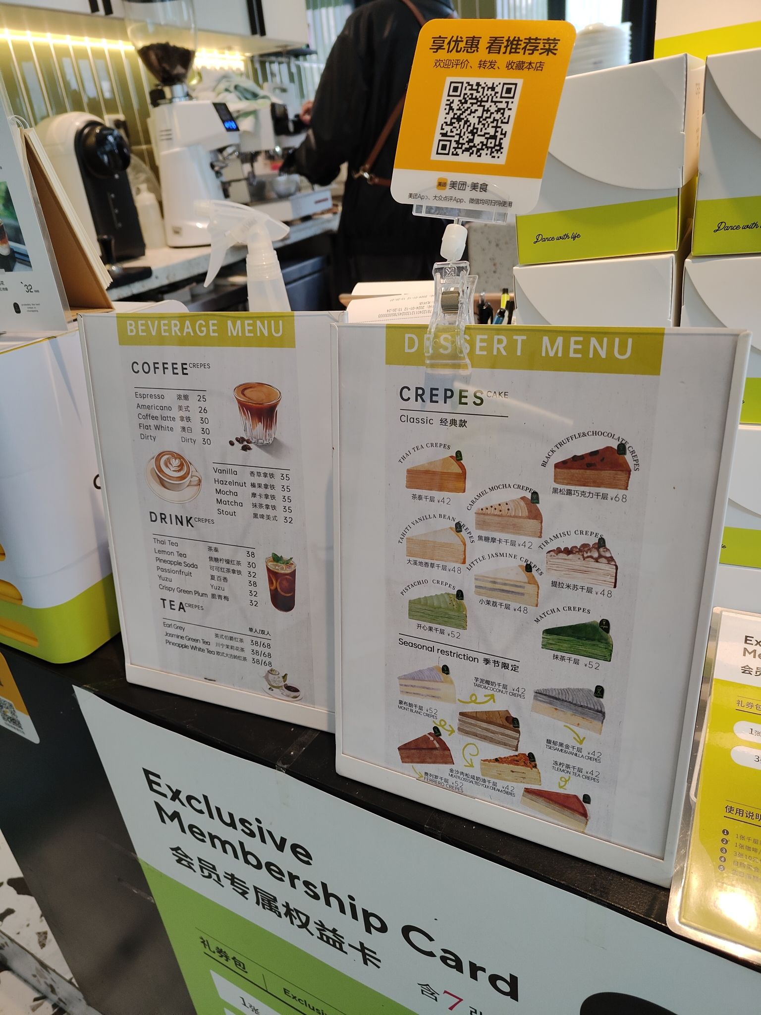 CREPES CAKE千层蛋糕(光环店)