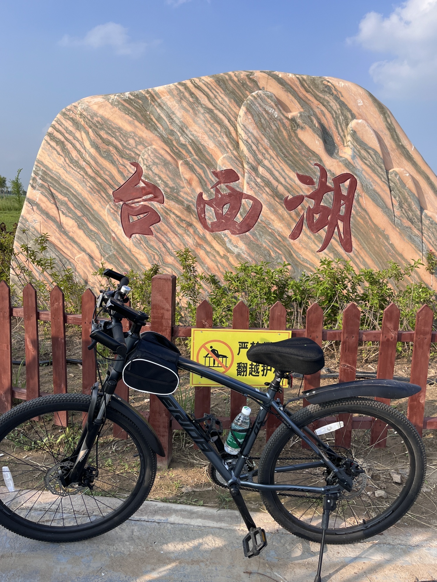 台西湖旅行图片 1