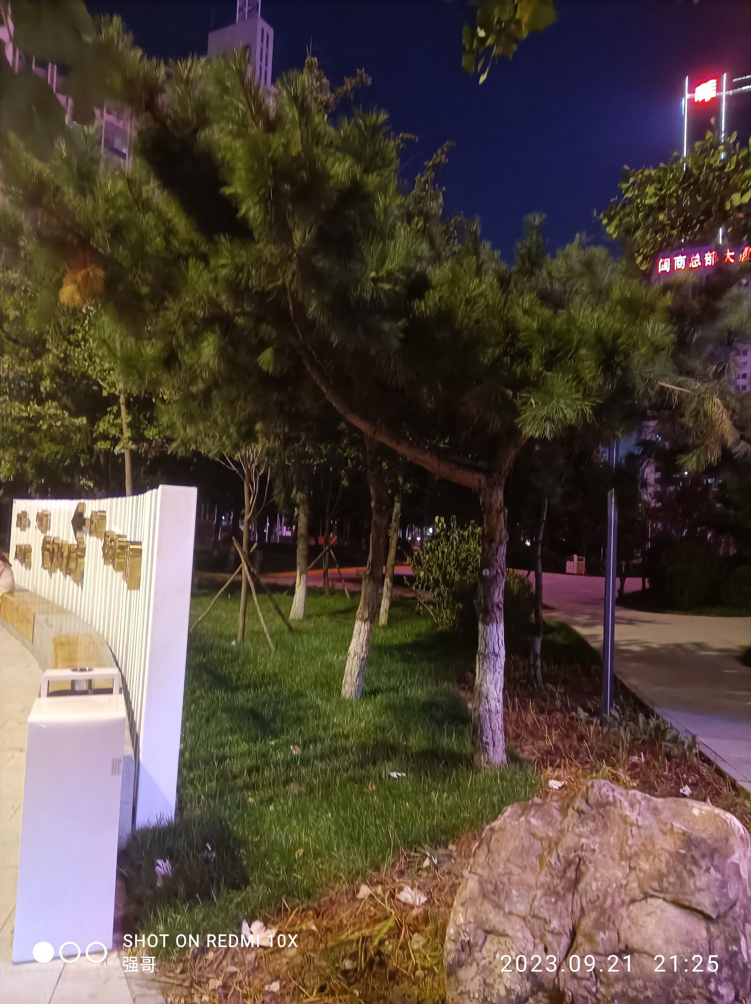 北五马路口袋公园旅行图片 3