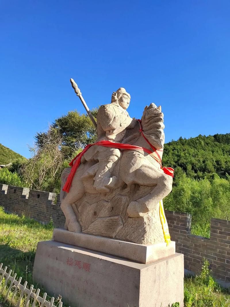 杨家将文化主题公园旅行图片 1