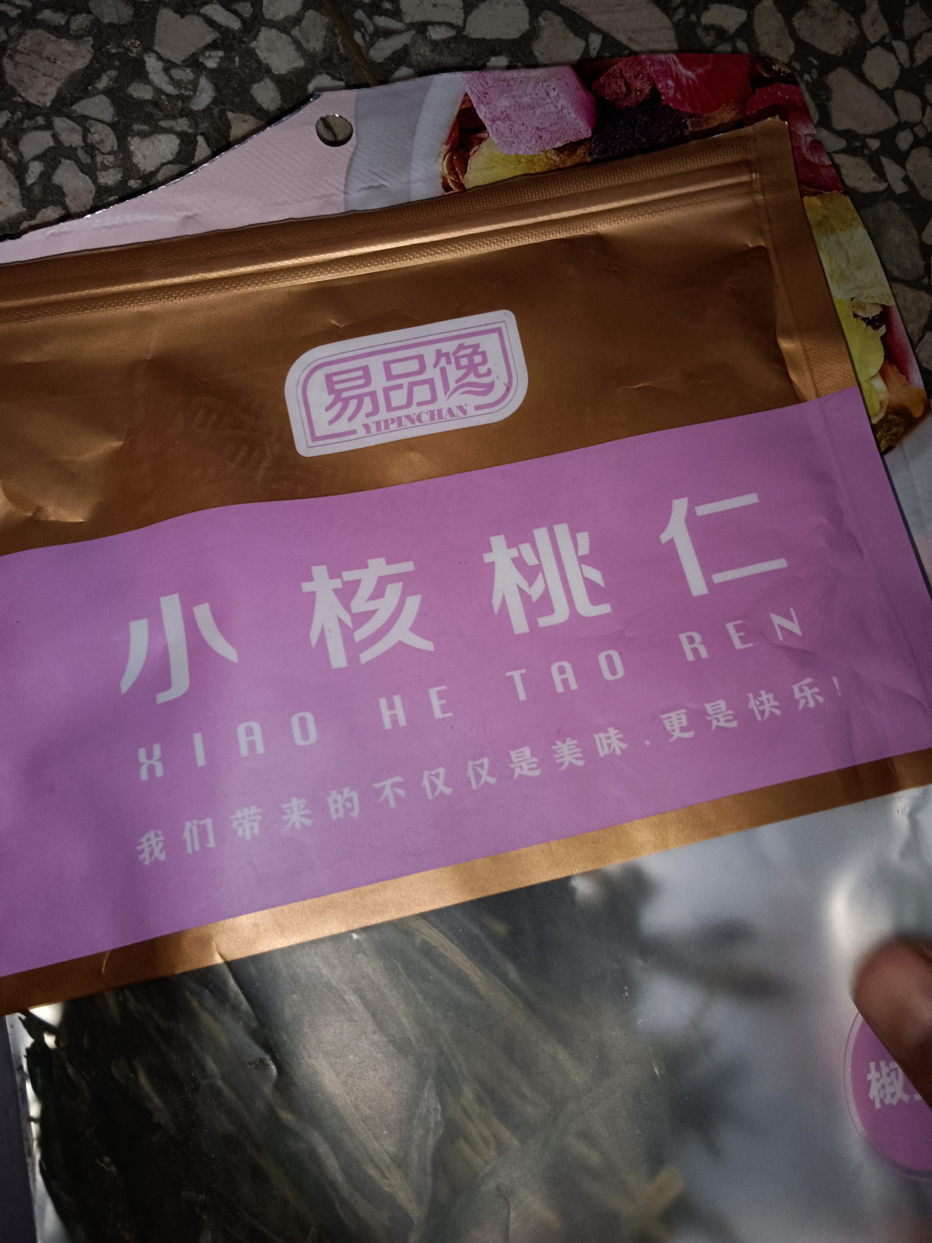 水帘洞