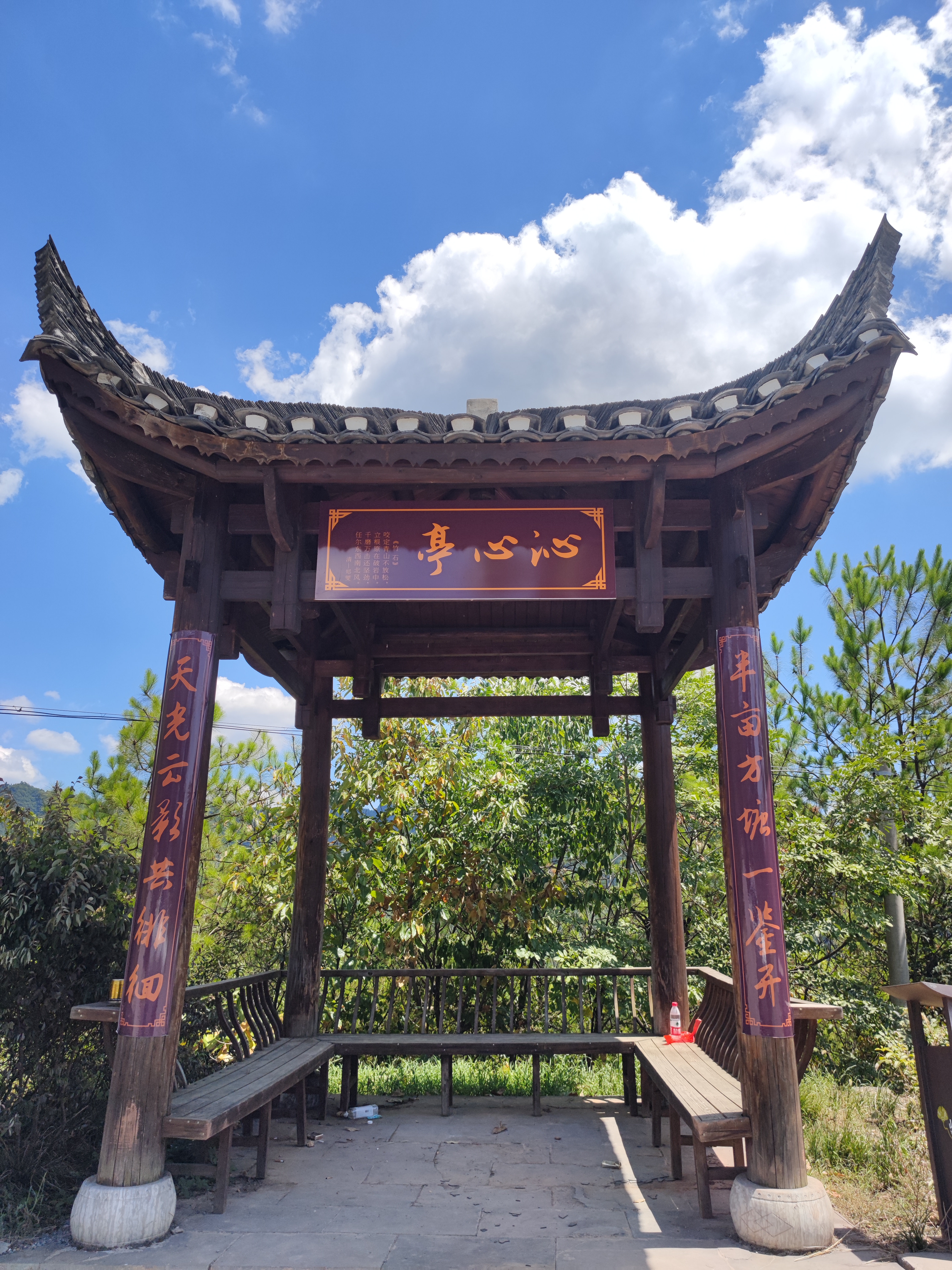 泸溪县天桥山省级自然保护区旅行图片 3