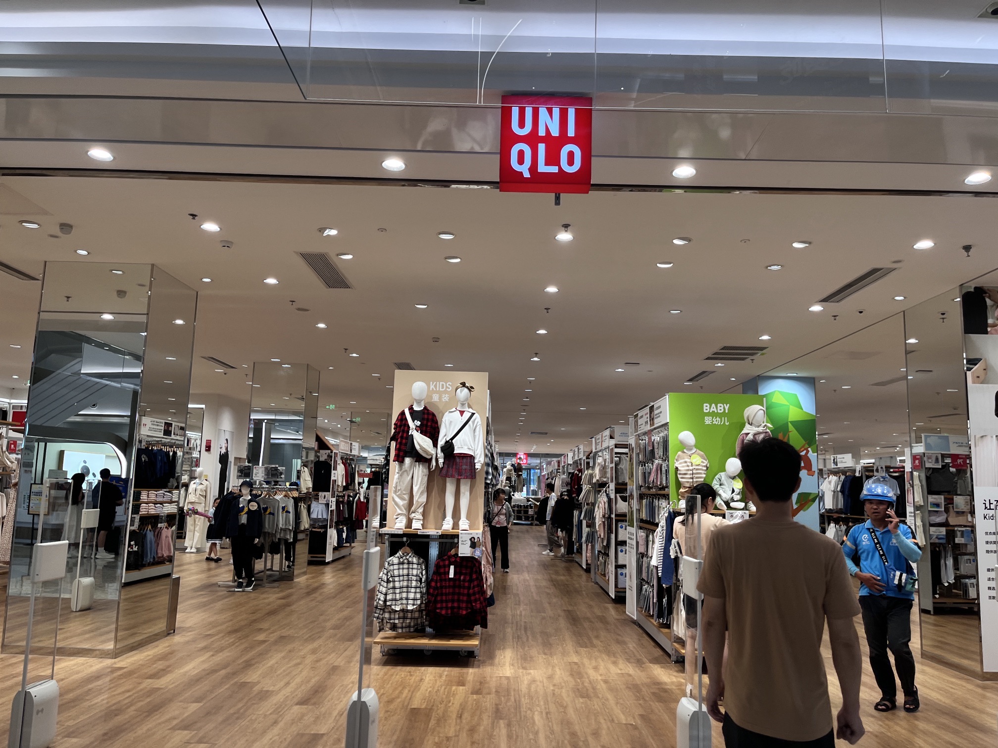 优衣库(厦门集美世茂广场店)
