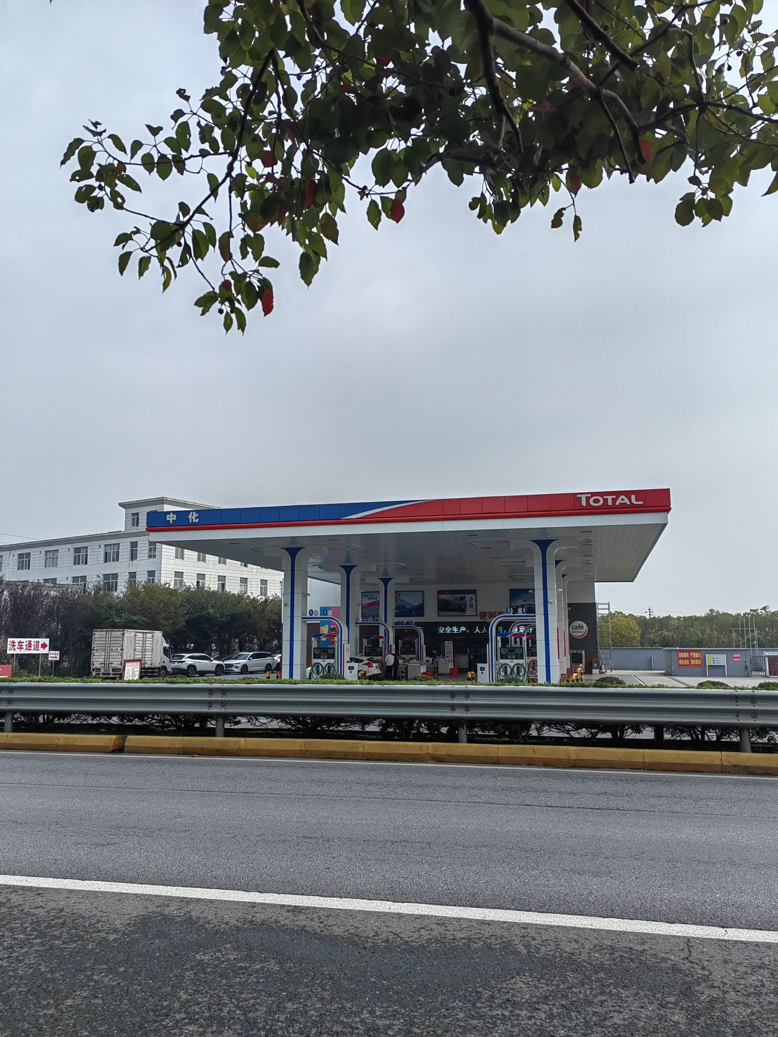 中化道达尔加油站