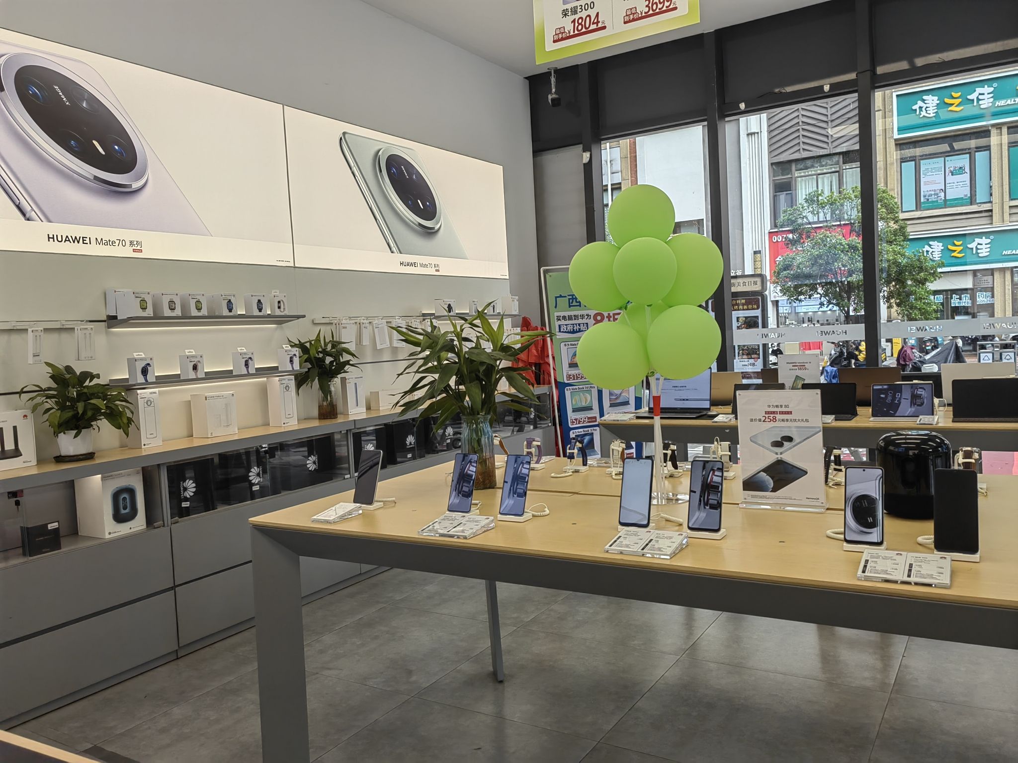 Gallery 3