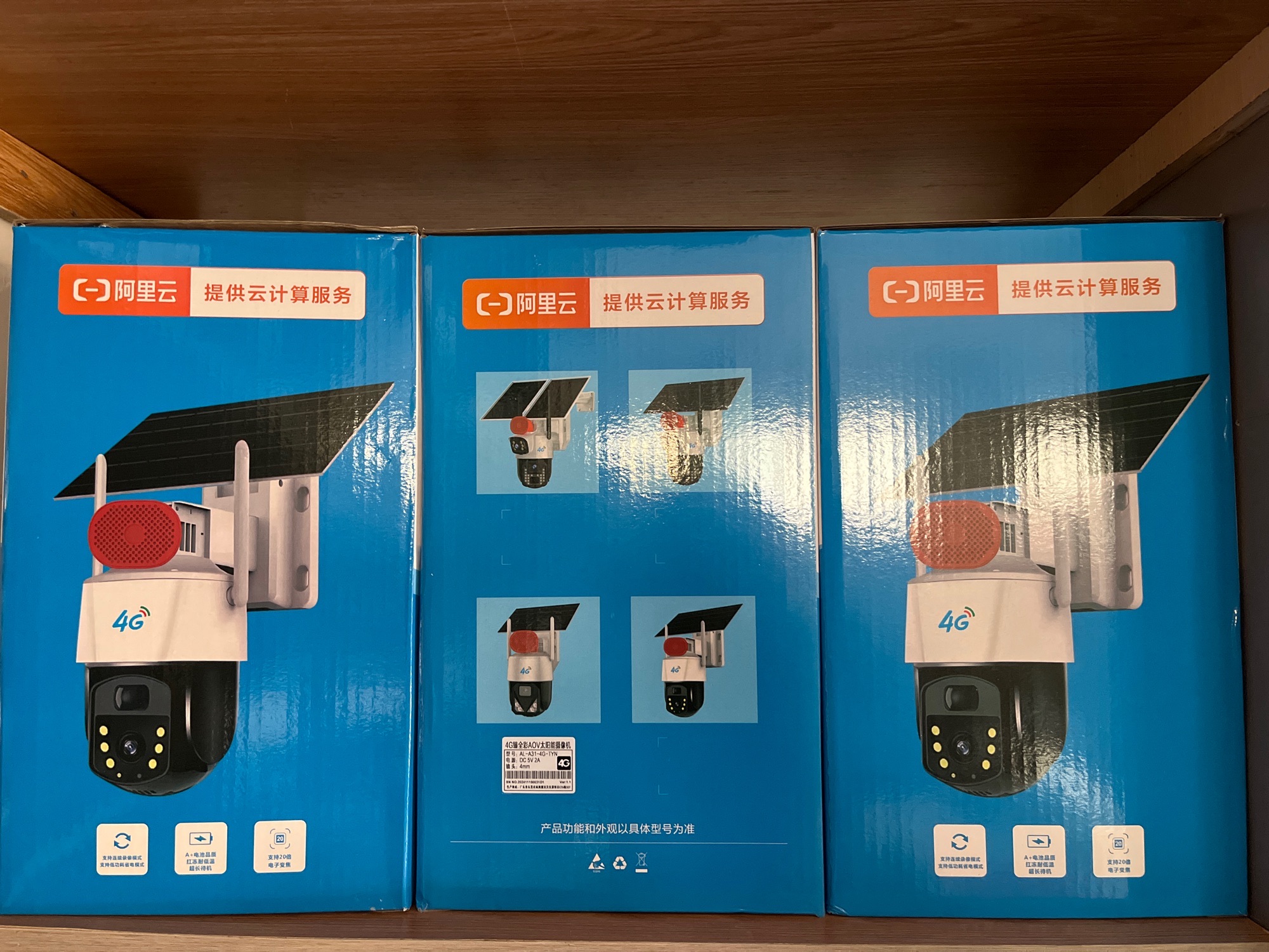 军辉电脑监控